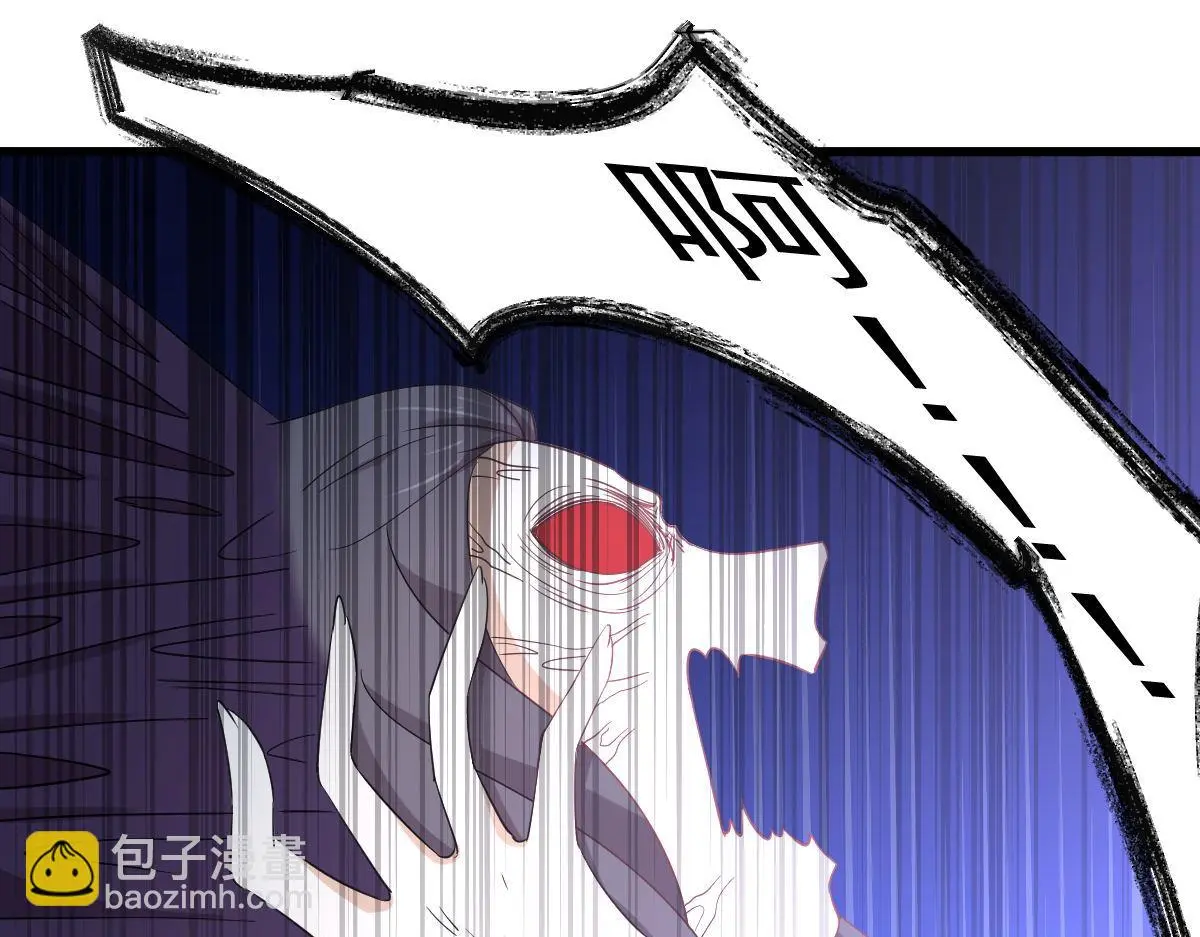 第376话 打败宫 第62页