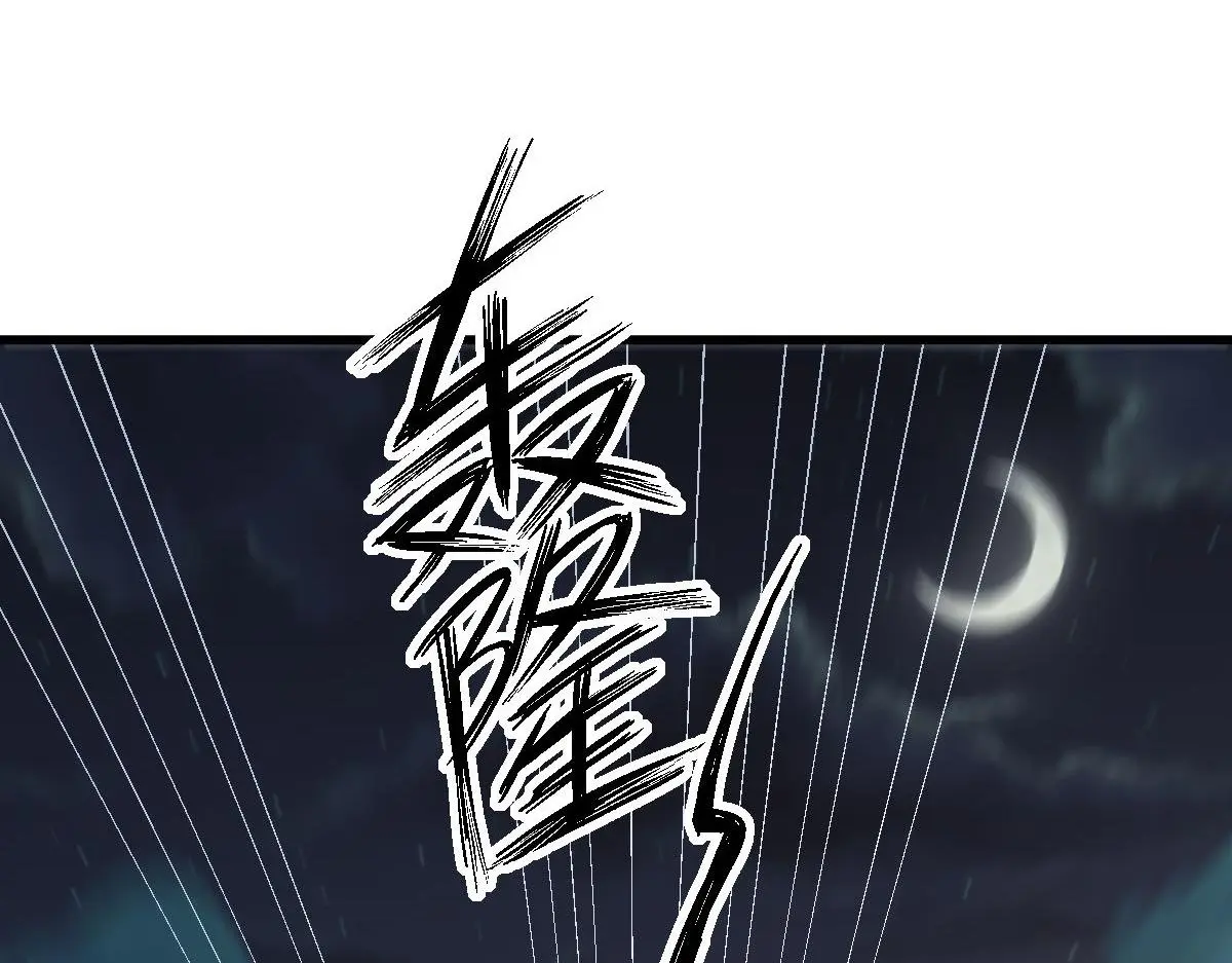 第376话 打败宫 第66页