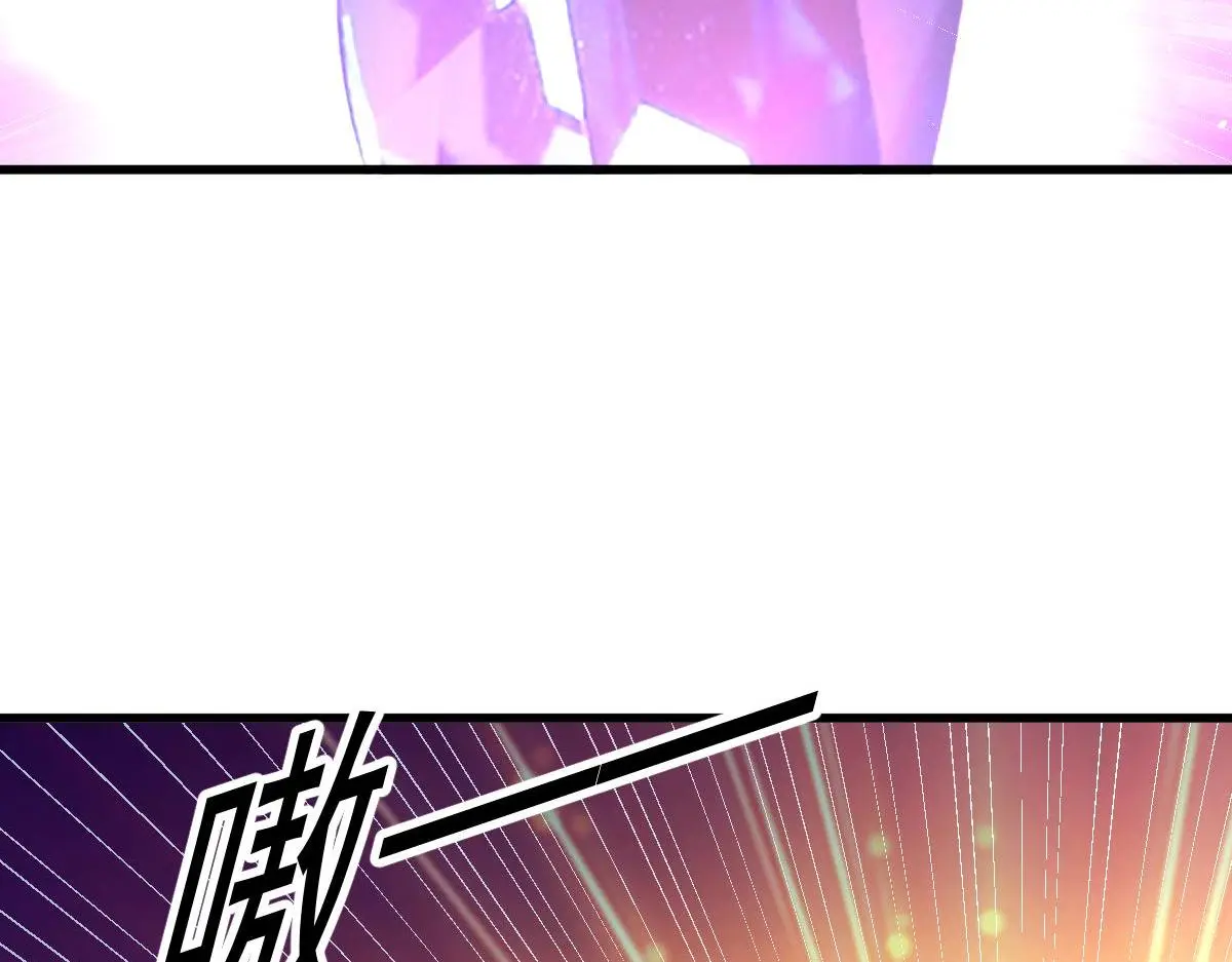 第376话 打败宫 第81页