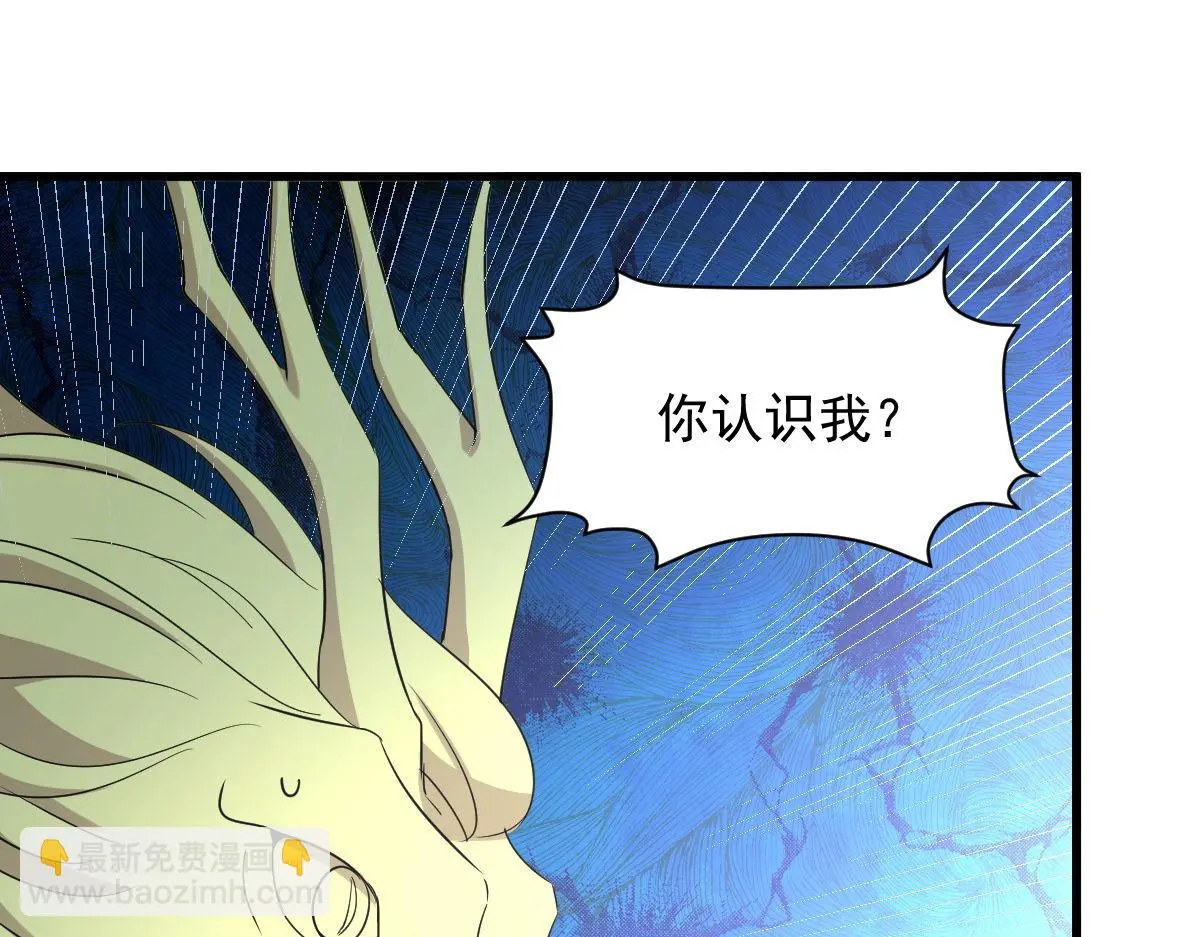第376话 打败宫 第88页
