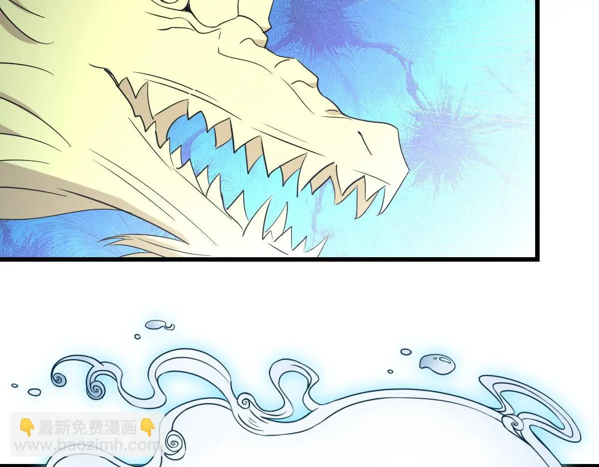 第376话 打败宫 第89页