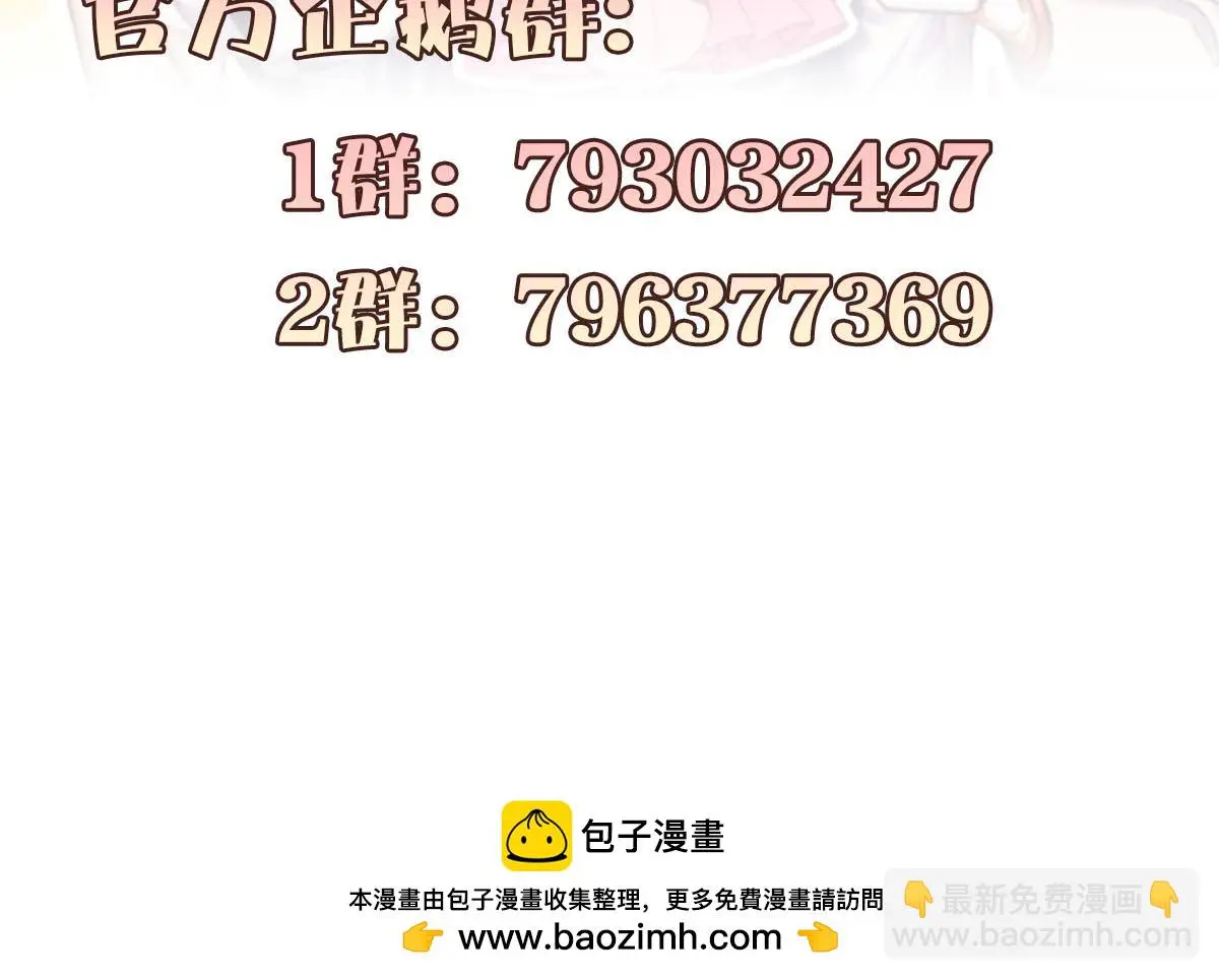 第376话 打败宫 第94页