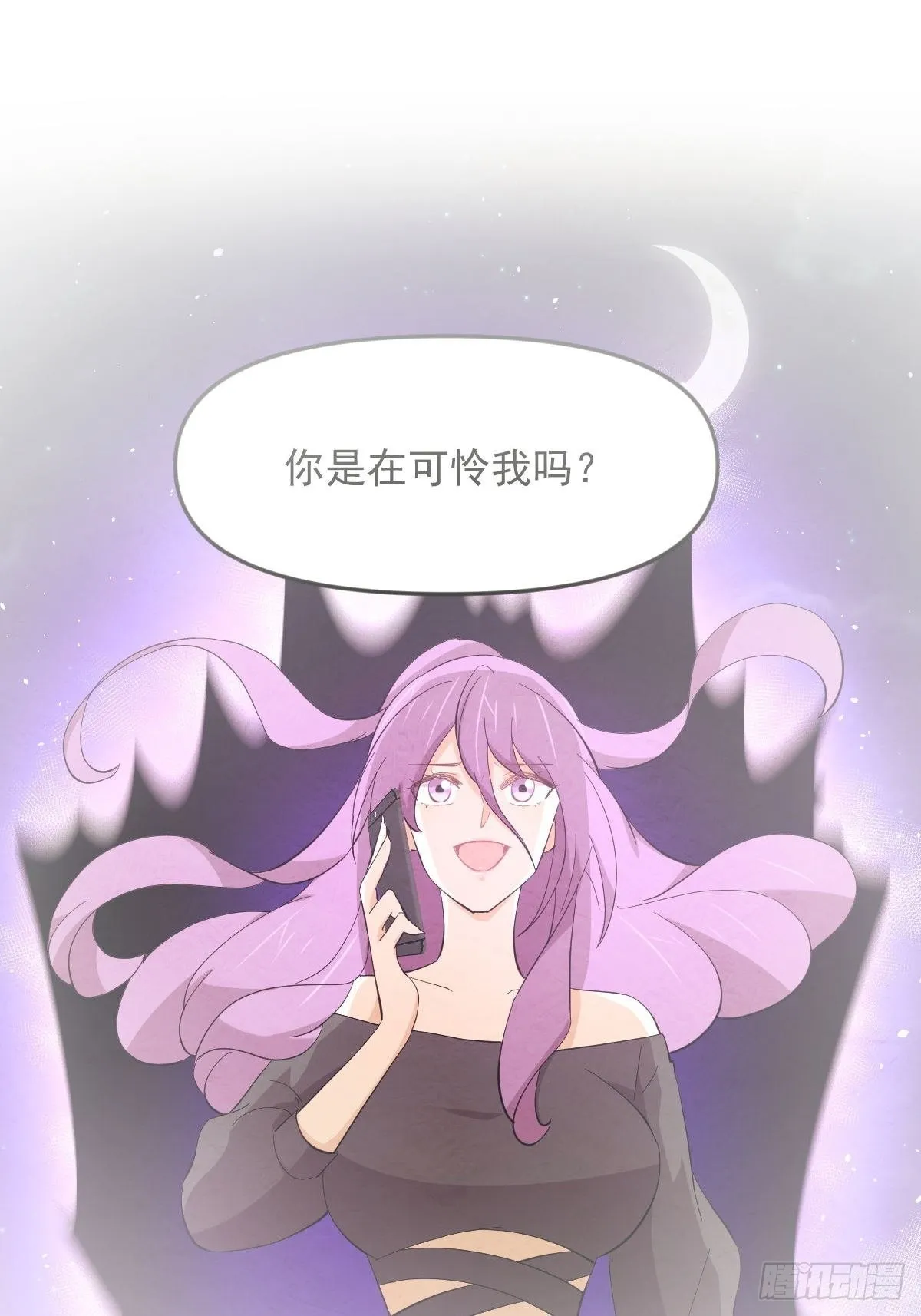 第340话 破茧成蝶 第2页