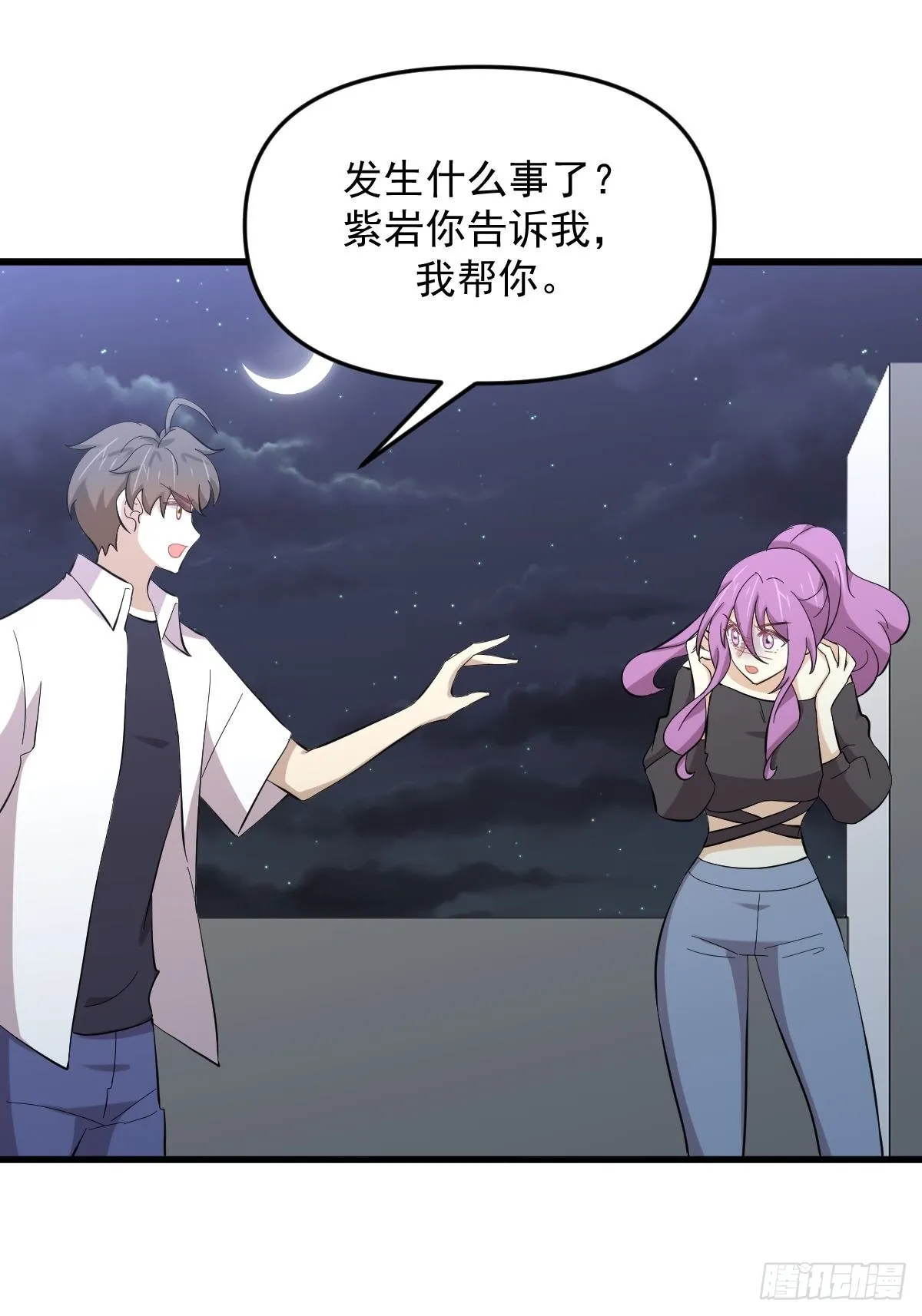 第340话 破茧成蝶 第14页