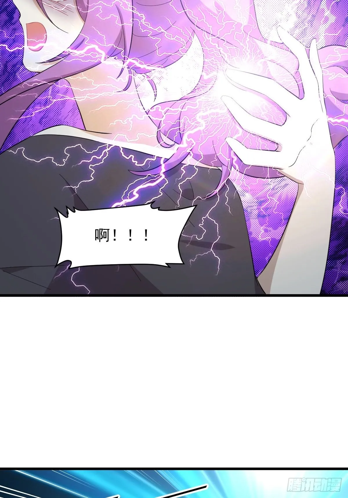 第340话 破茧成蝶 第23页