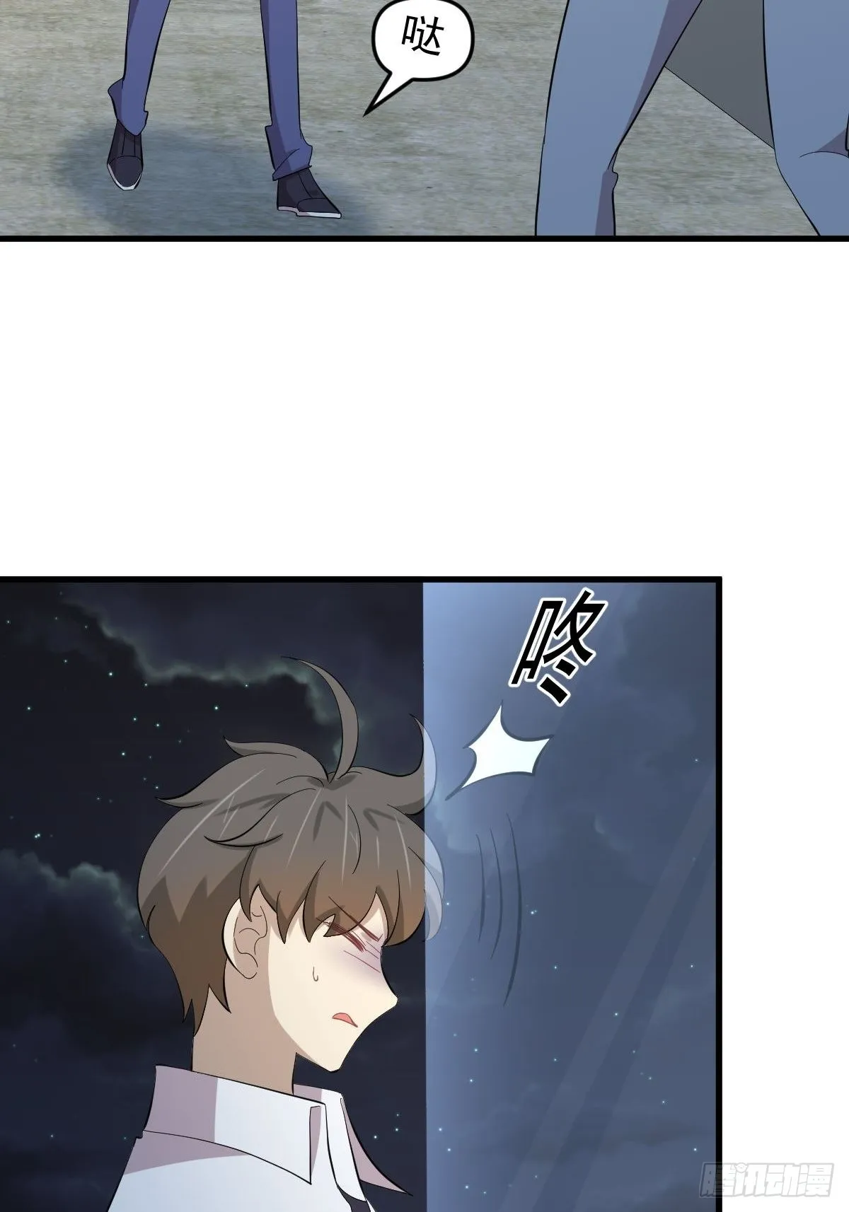 第340话 破茧成蝶 第27页