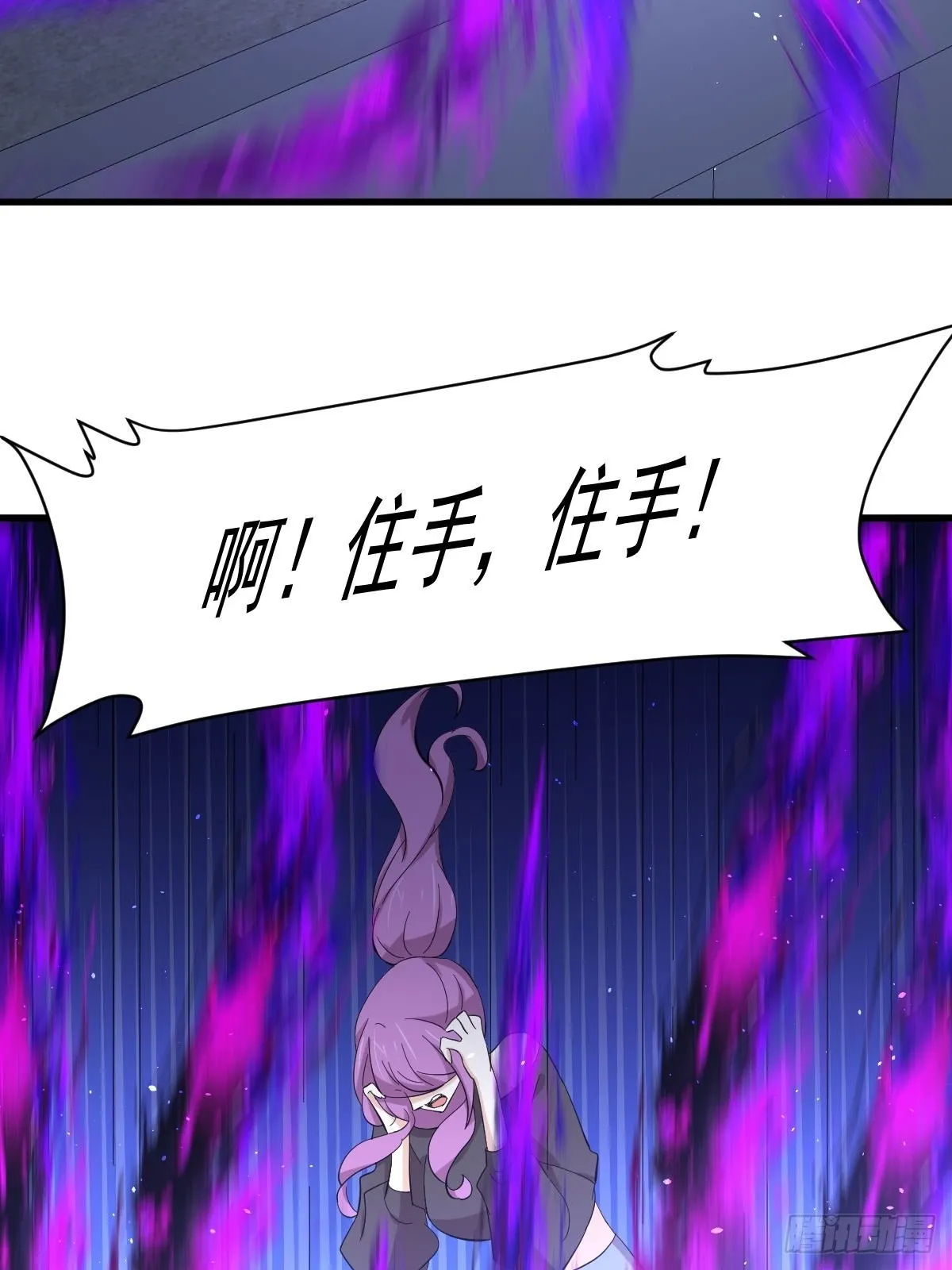 第340话 破茧成蝶 第34页