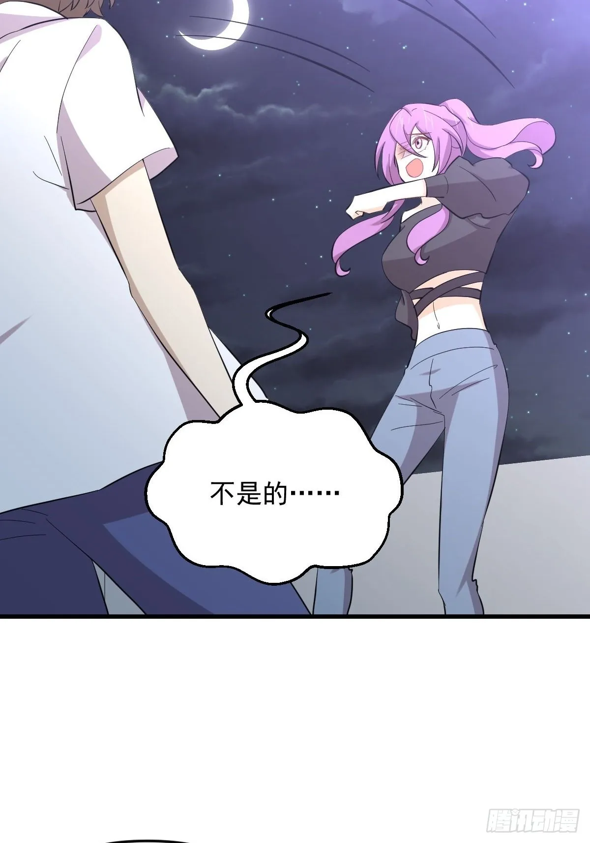 第340话 破茧成蝶 第44页