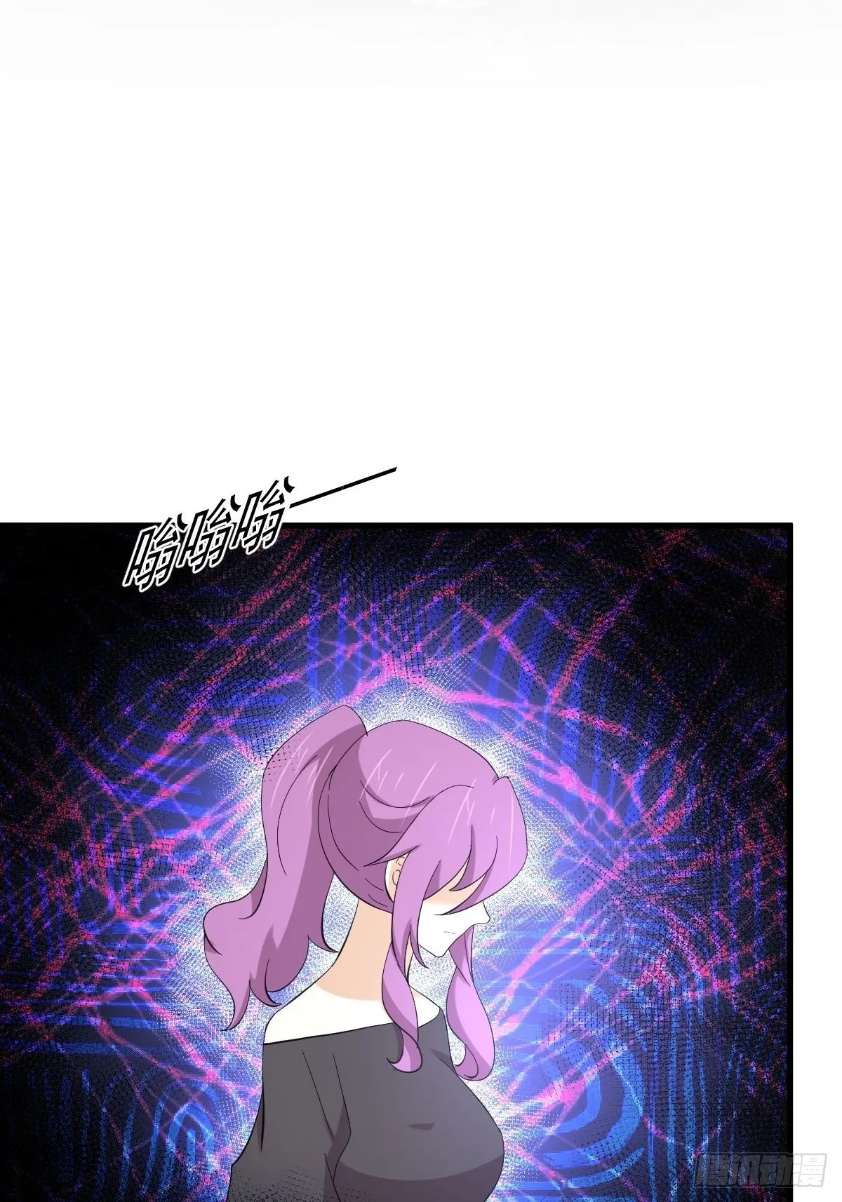 第339话 紫岩中蛊 第4页