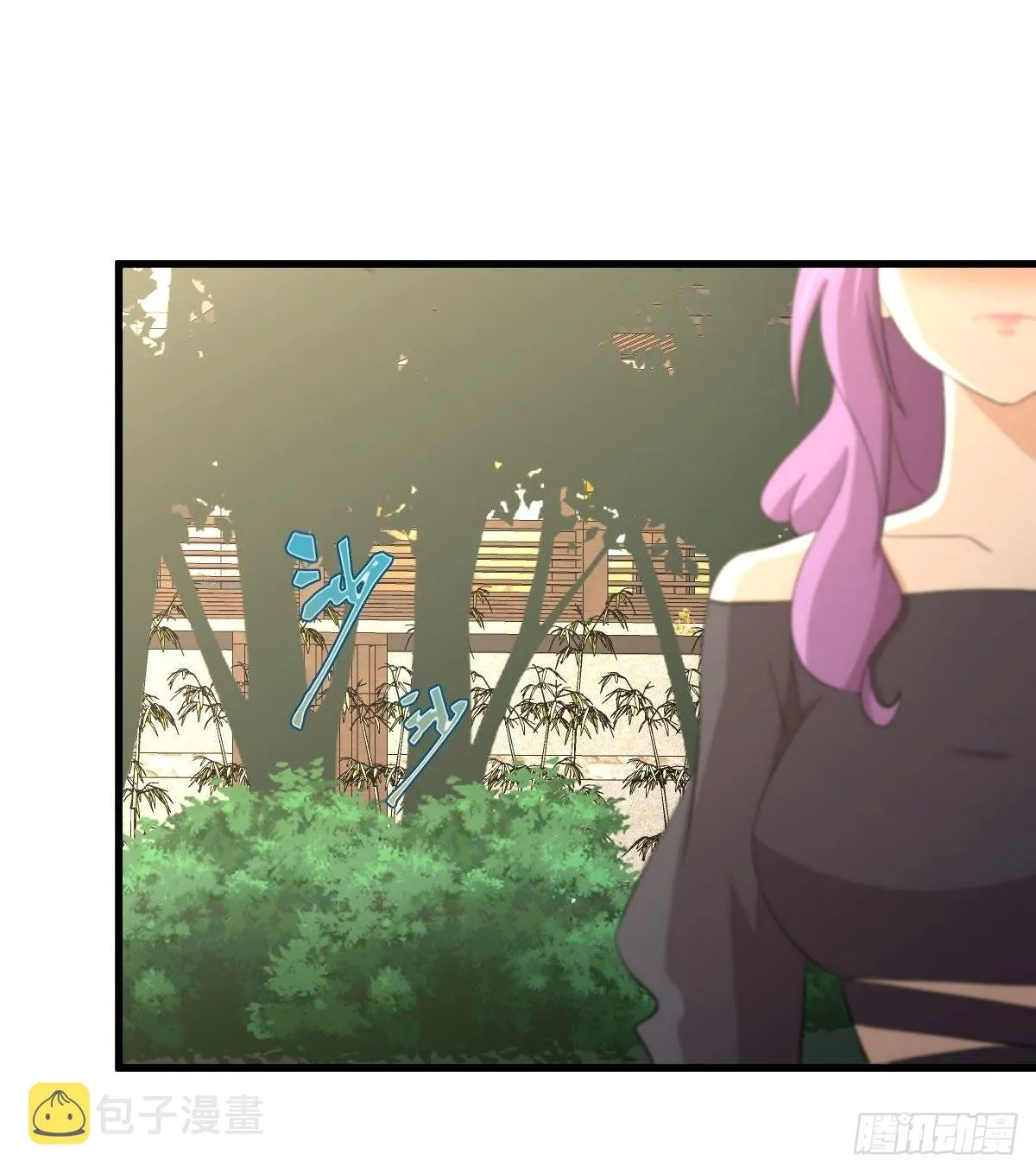 第339话 紫岩中蛊 第9页