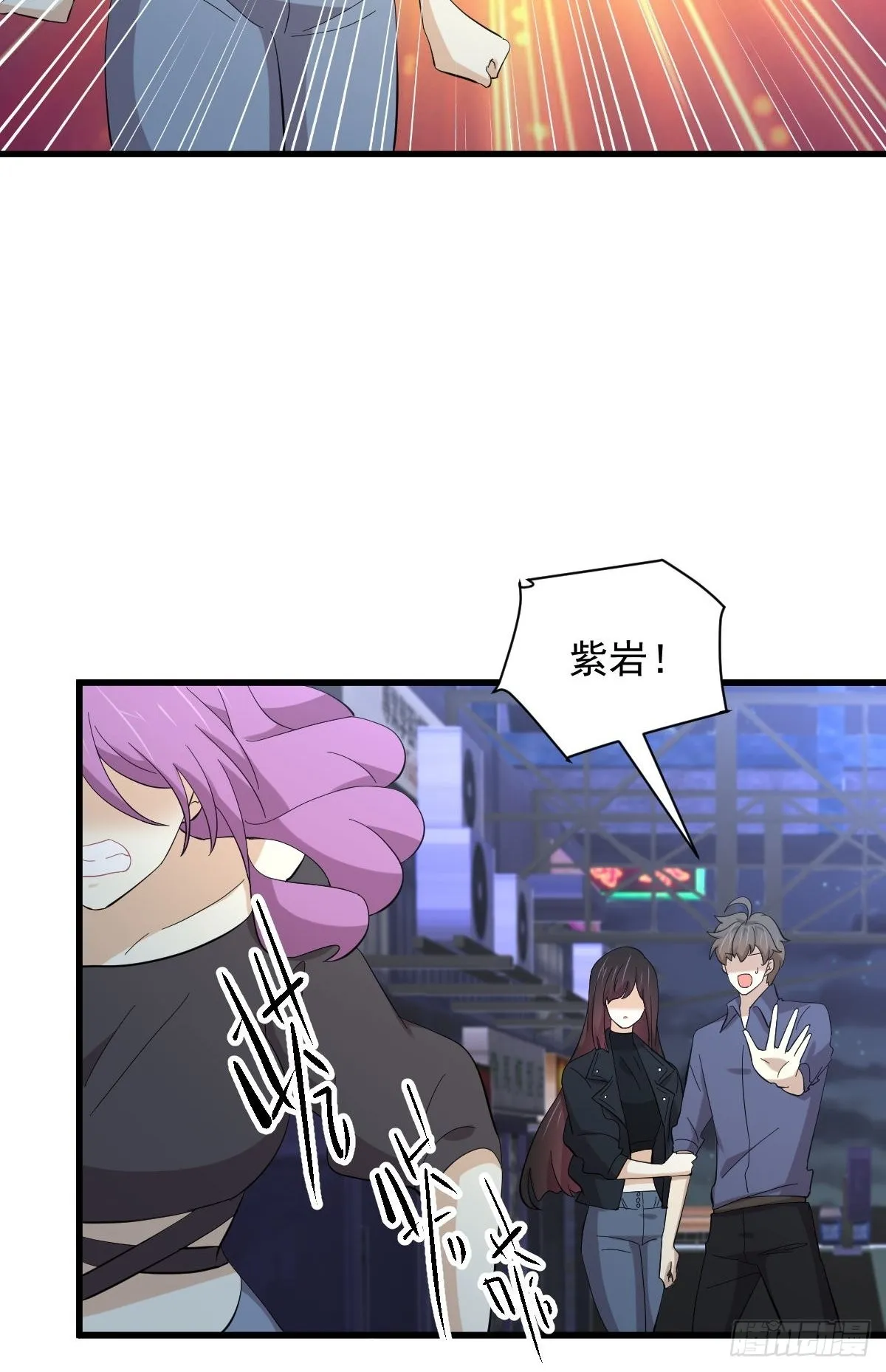第339话 紫岩中蛊 第17页