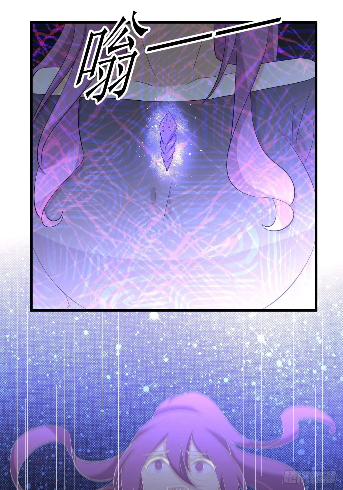 第339话 紫岩中蛊 第24页