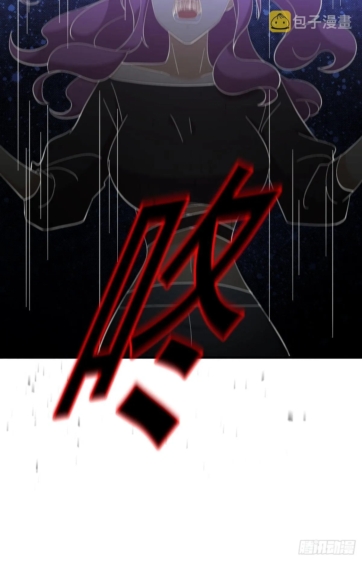 第339话 紫岩中蛊 第25页