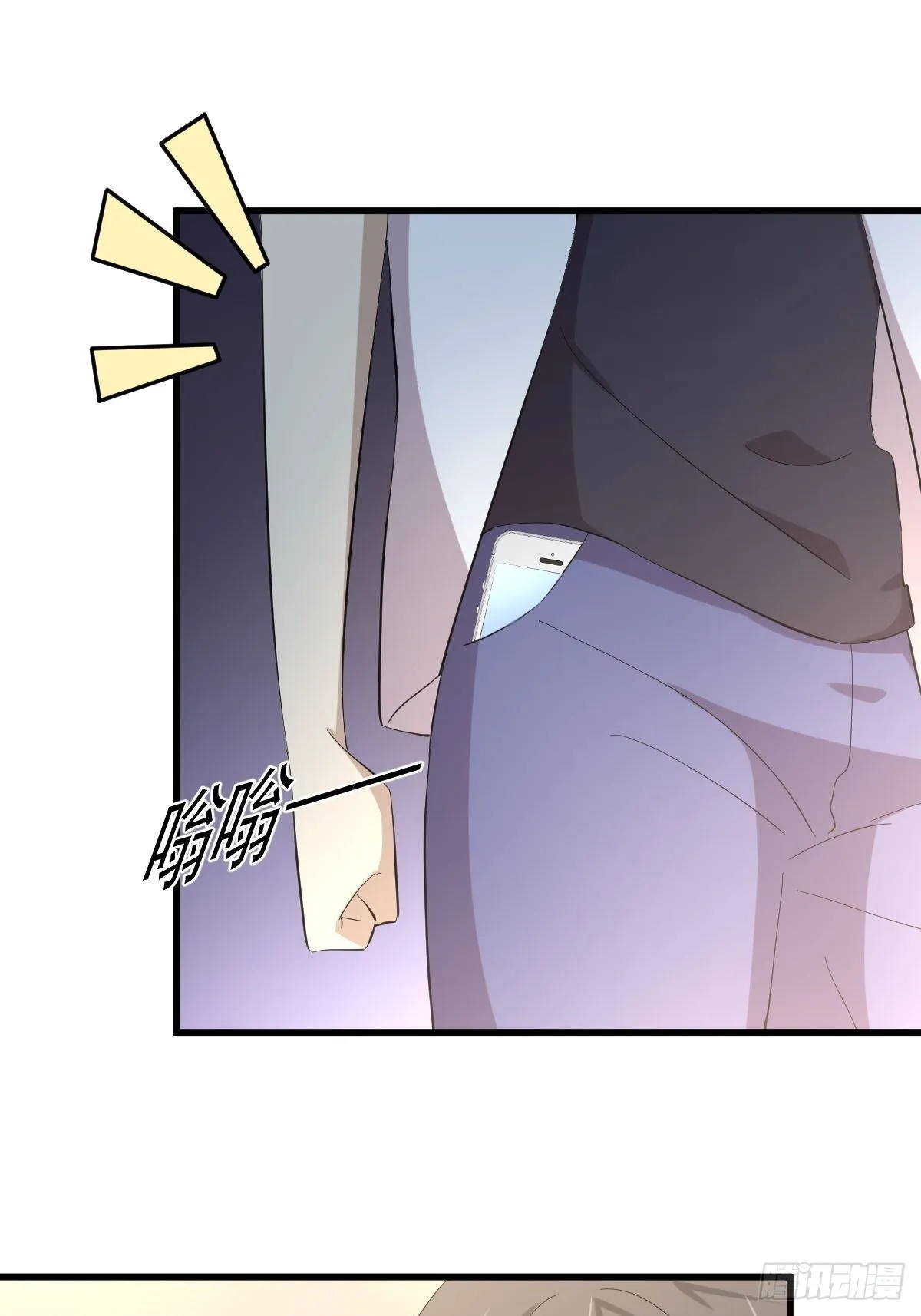 第339话 紫岩中蛊 第33页