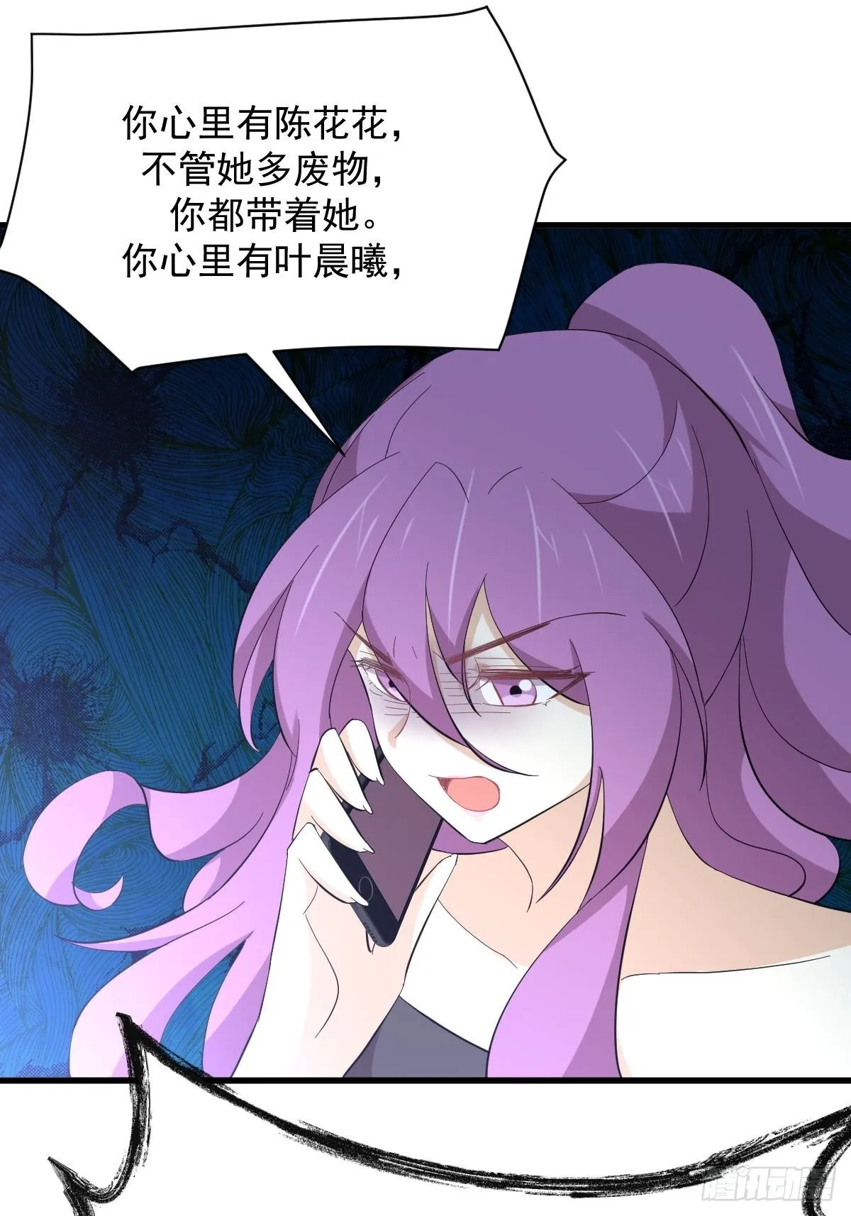 第339话 紫岩中蛊 第42页