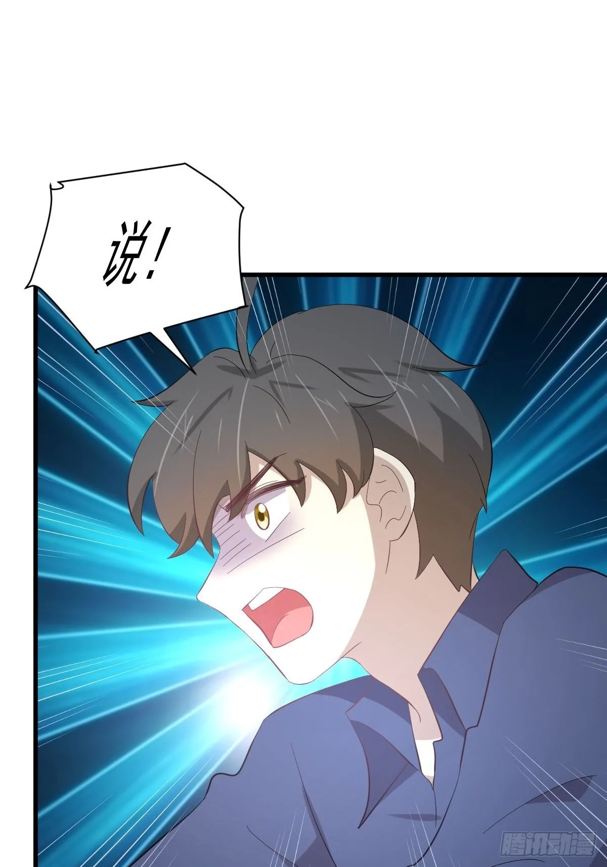第338话 目的不纯 第31页