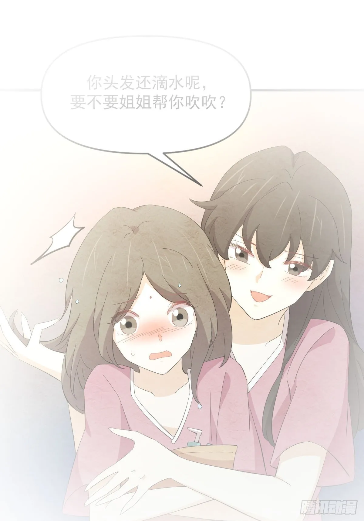 第337话 解毒 第2页