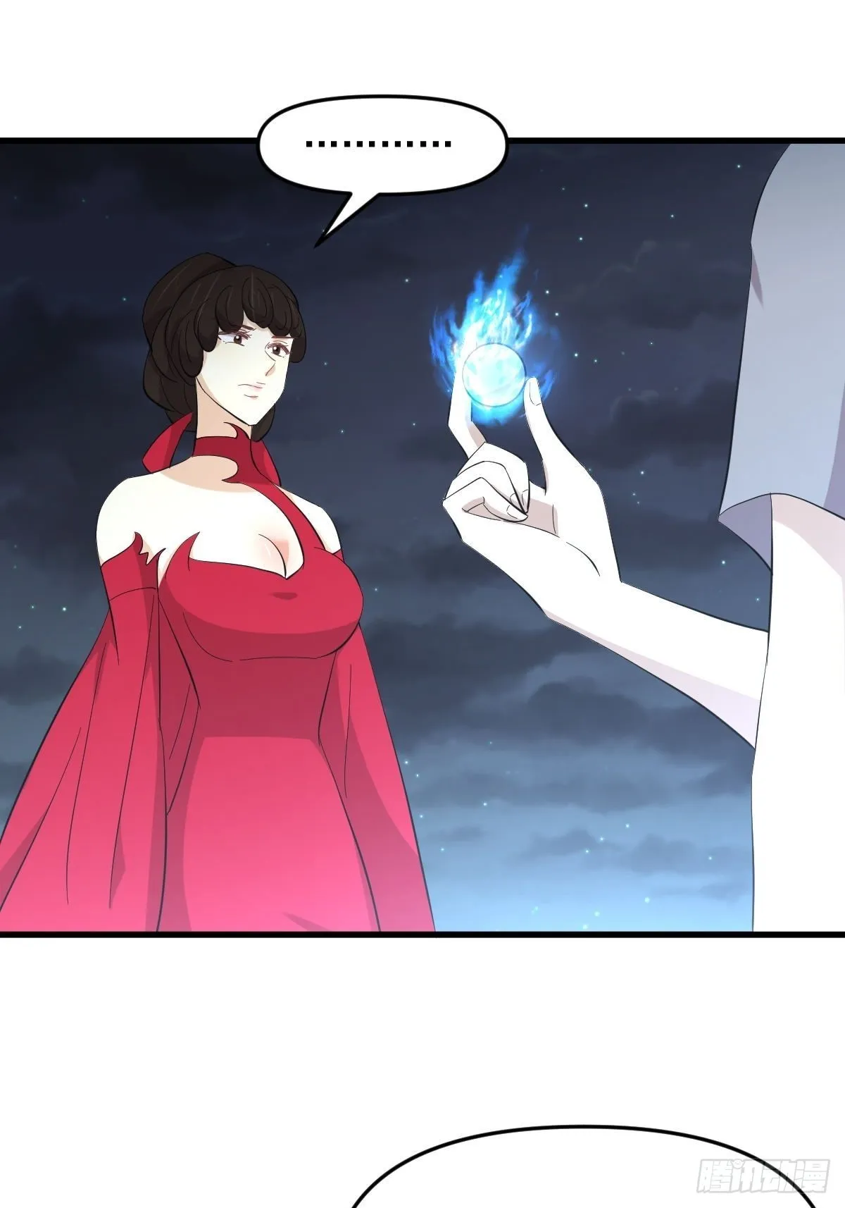 第337话 解毒 第33页