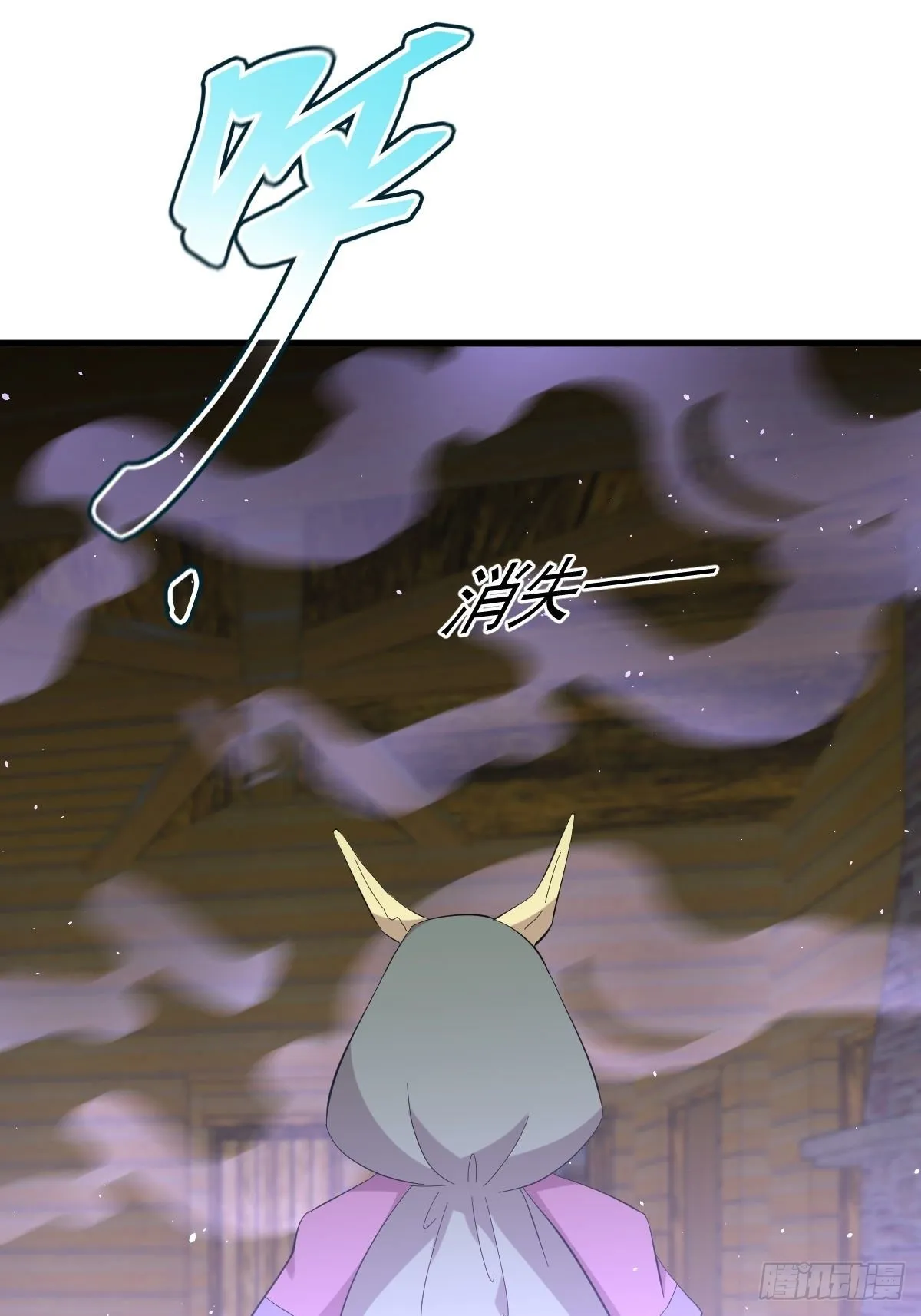 第336话 少女蛊俸 第5页