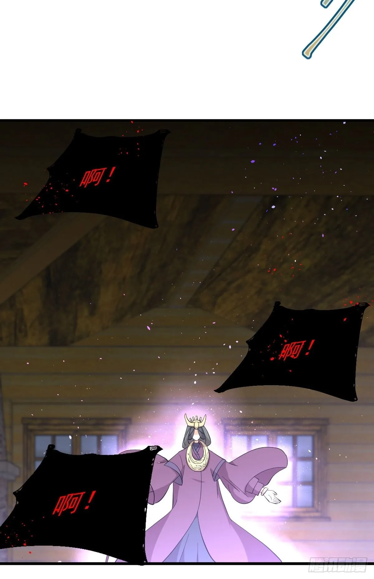 第336话 少女蛊俸 第8页