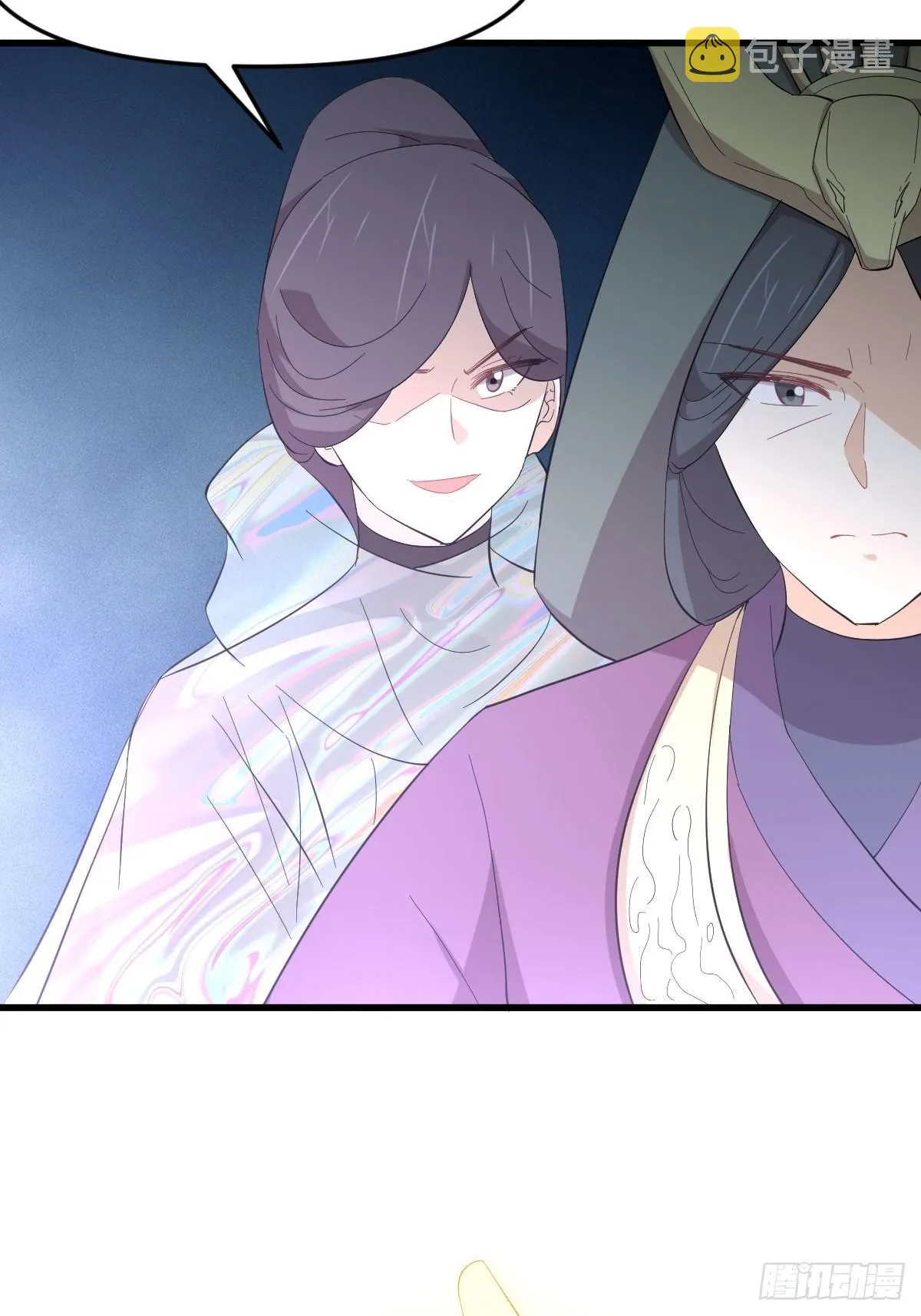第336话 少女蛊俸 第10页