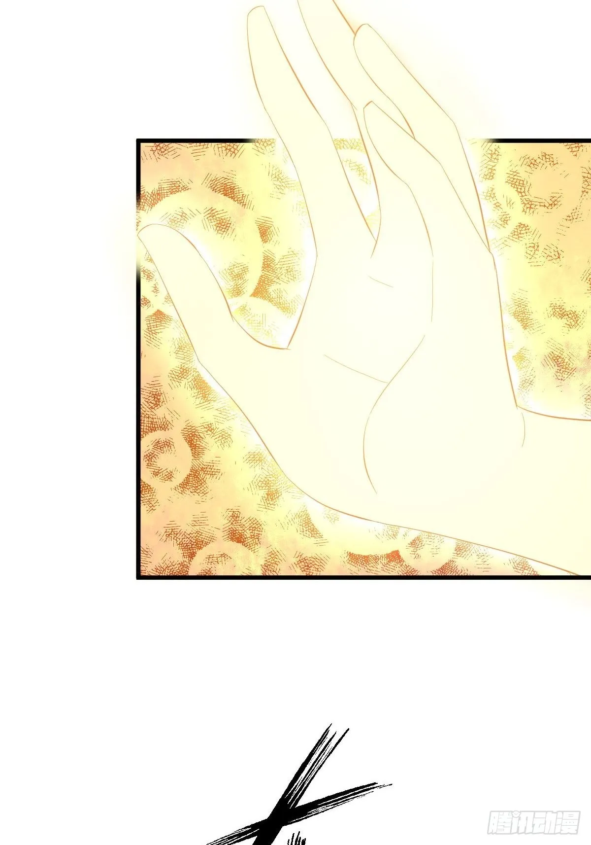 第336话 少女蛊俸 第11页