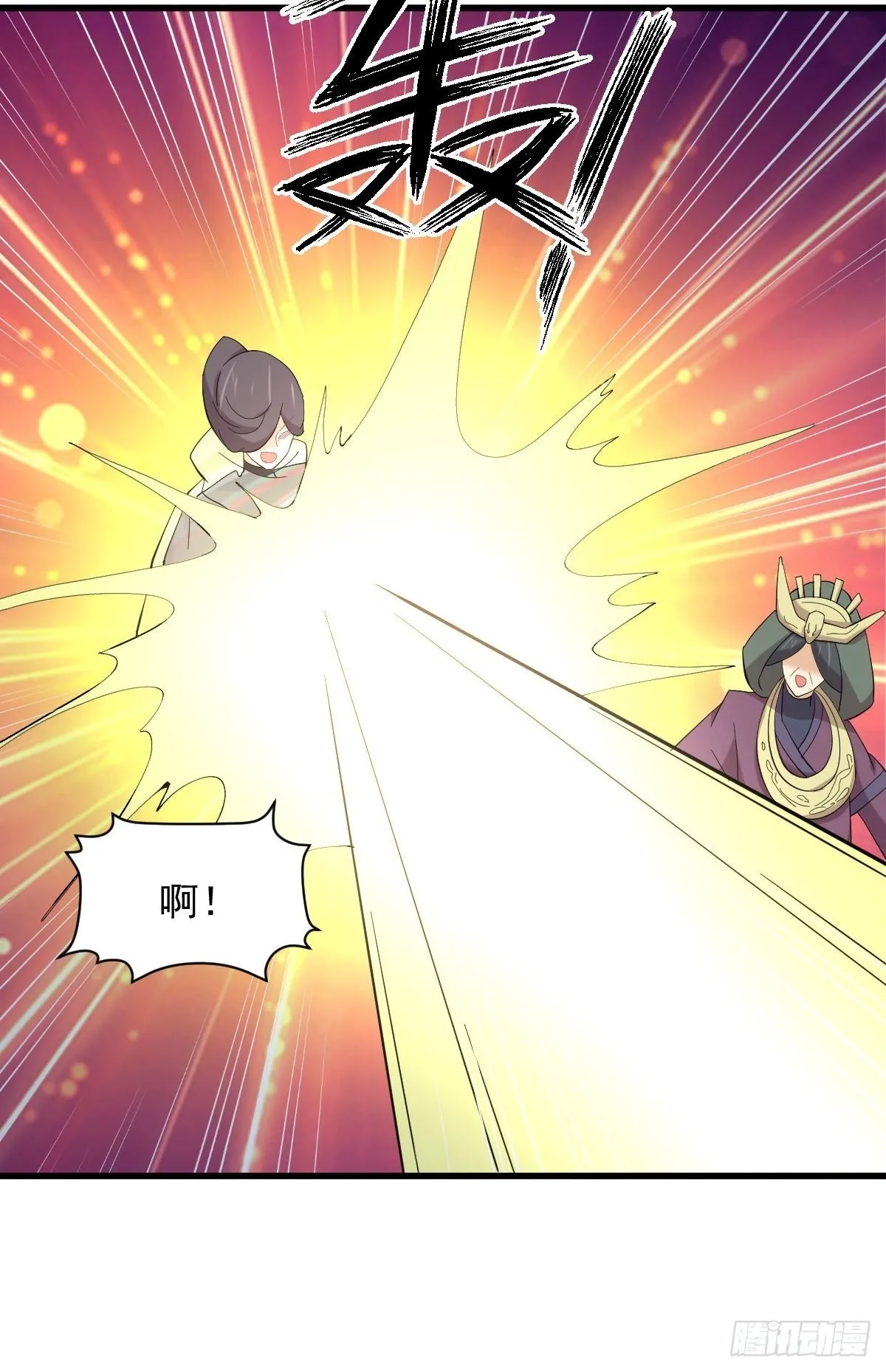 第336话 少女蛊俸 第12页