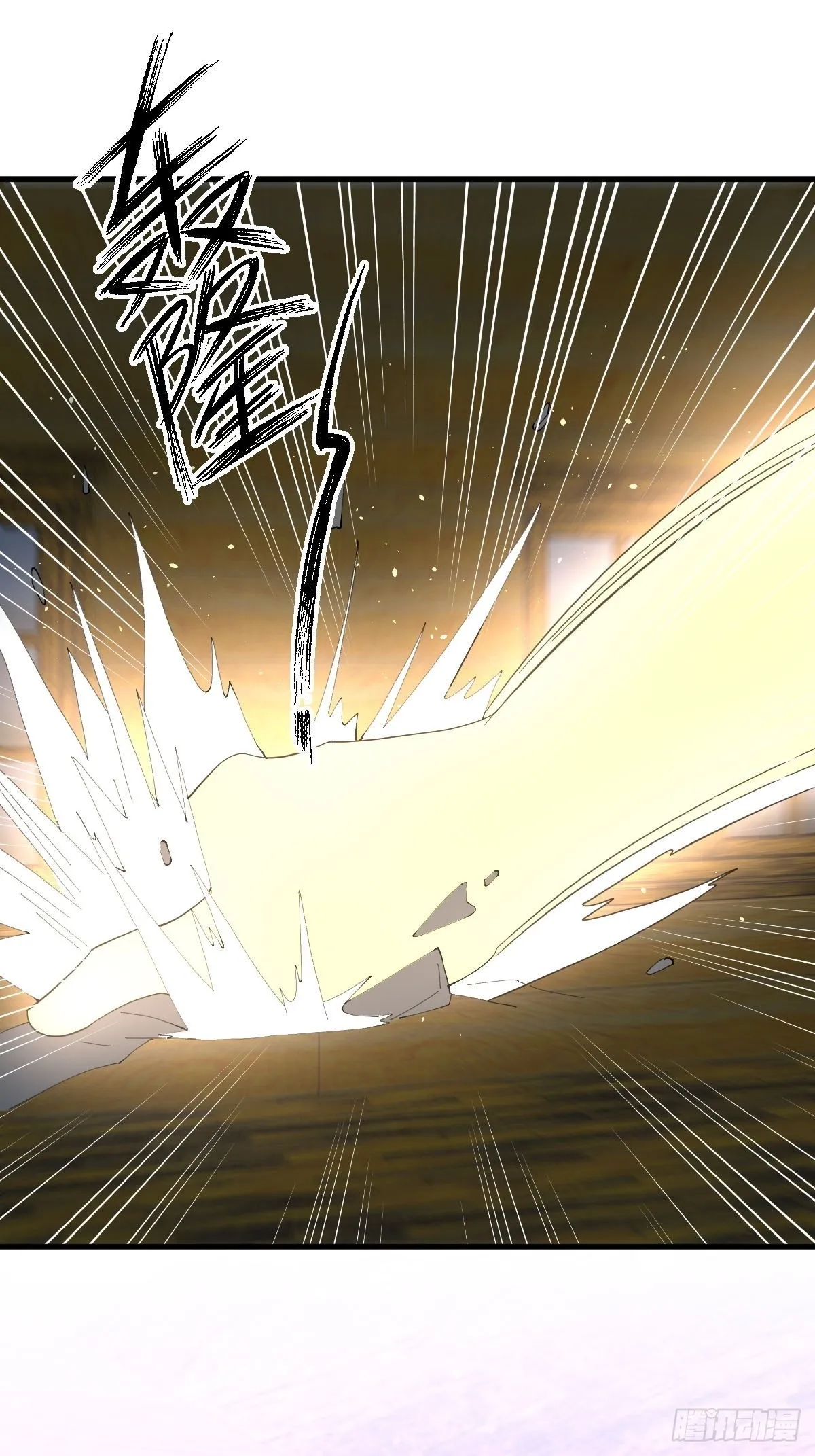 第336话 少女蛊俸 第17页