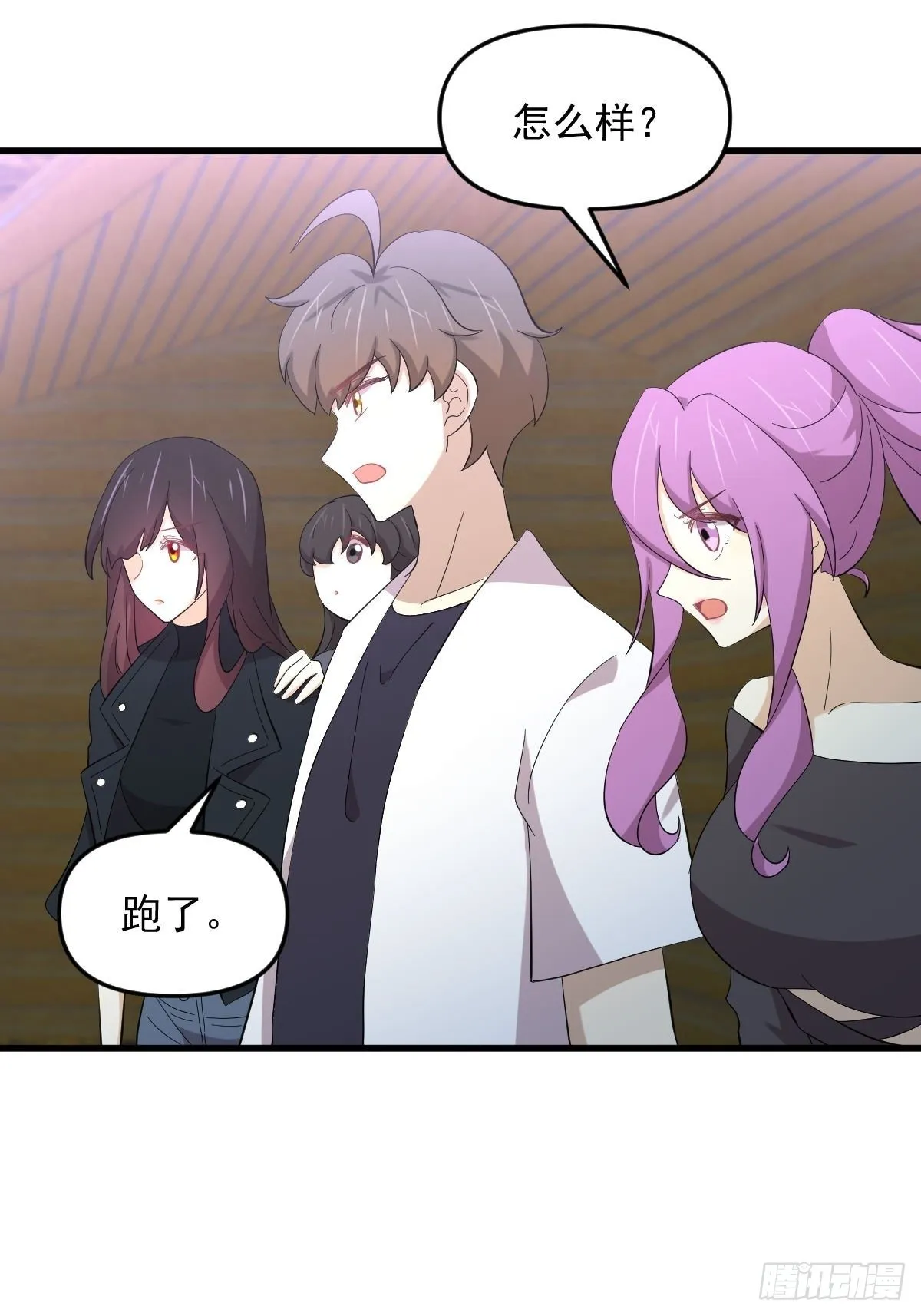 第336话 少女蛊俸 第20页