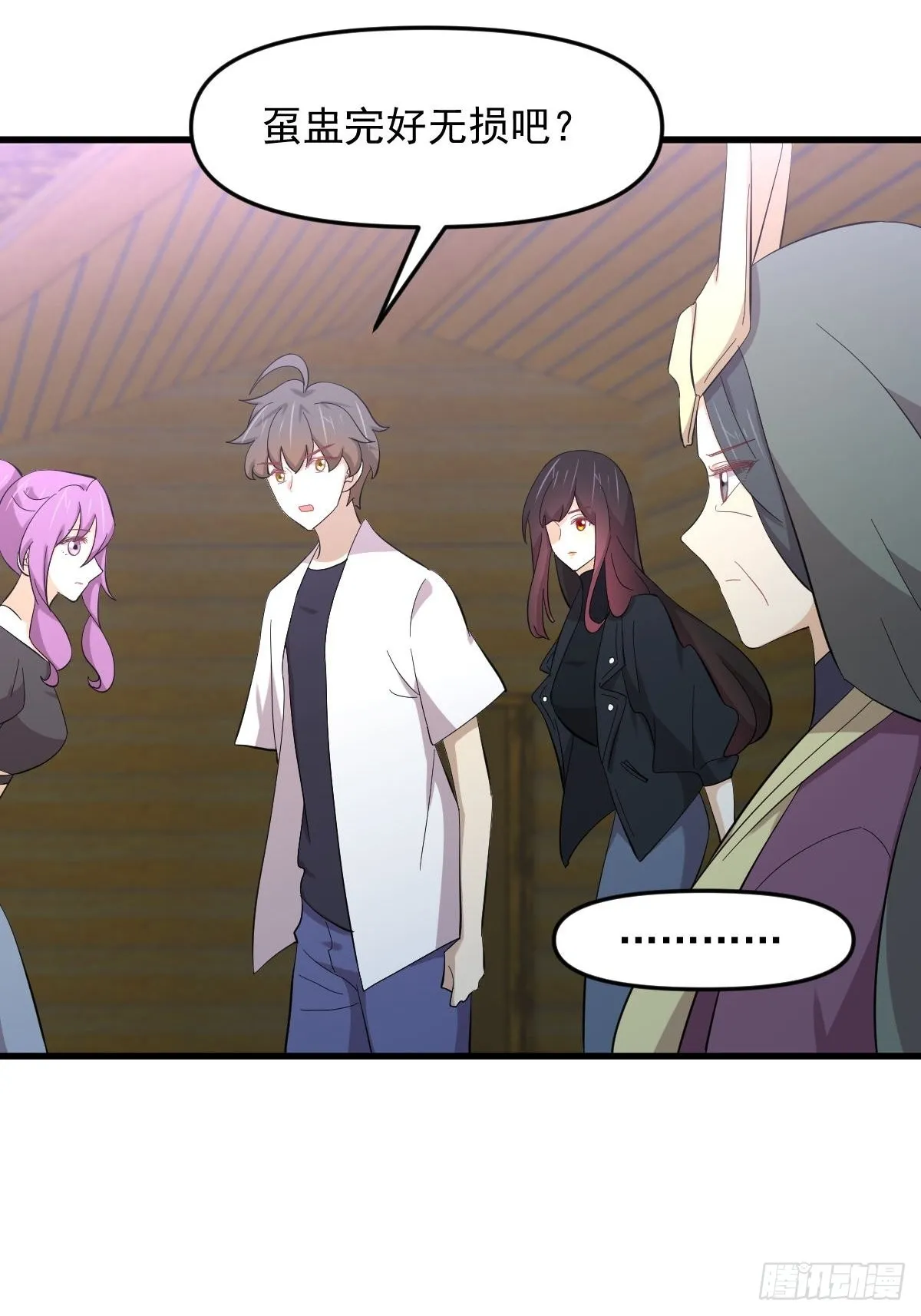 第336话 少女蛊俸 第21页
