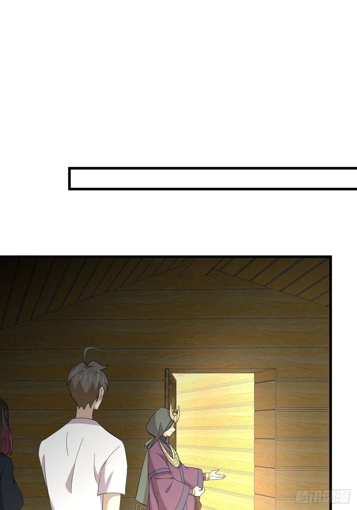 第336话 少女蛊俸 第26页