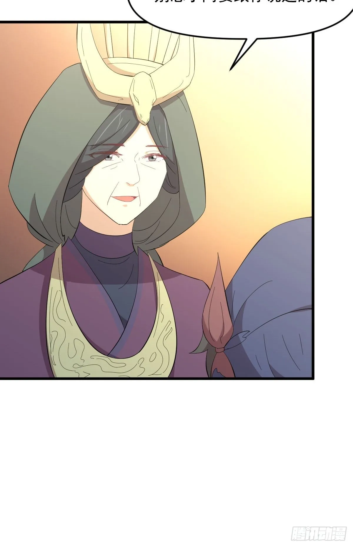 第336话 少女蛊俸 第31页
