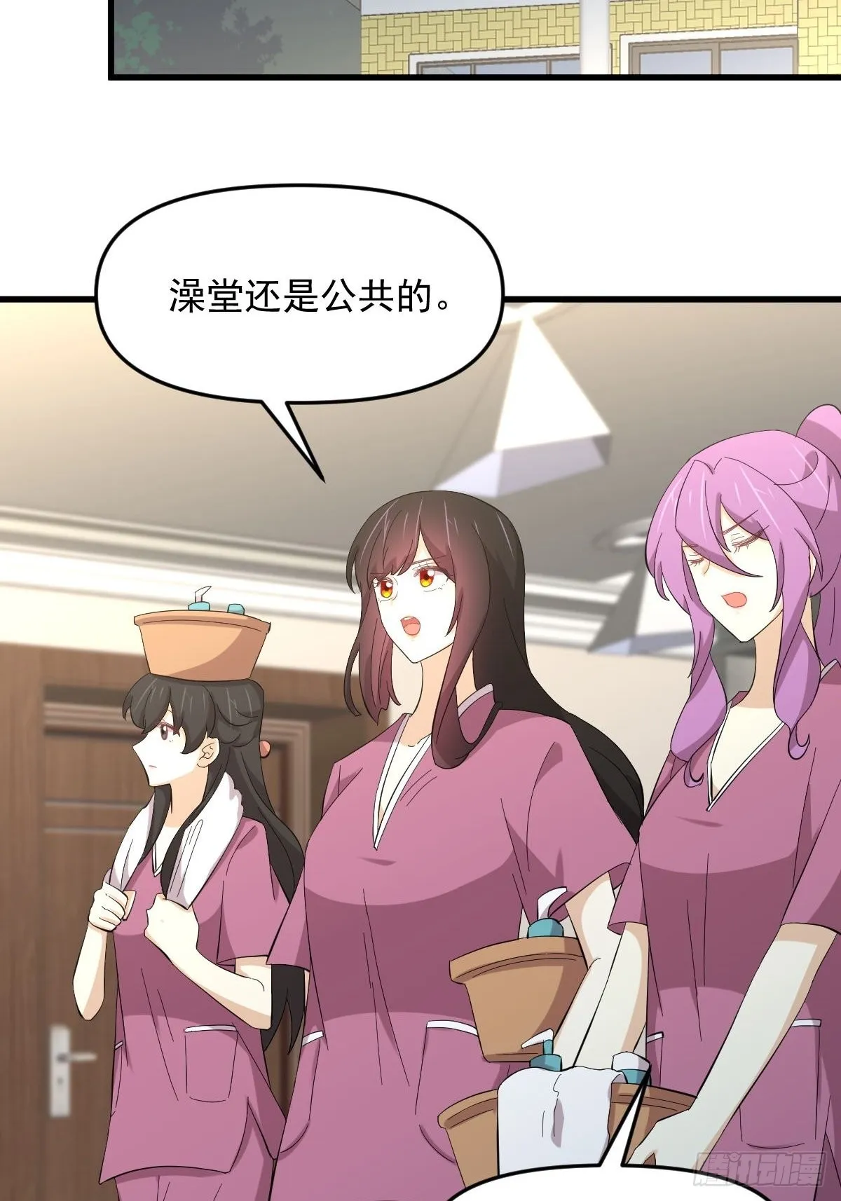 第336话 少女蛊俸 第38页