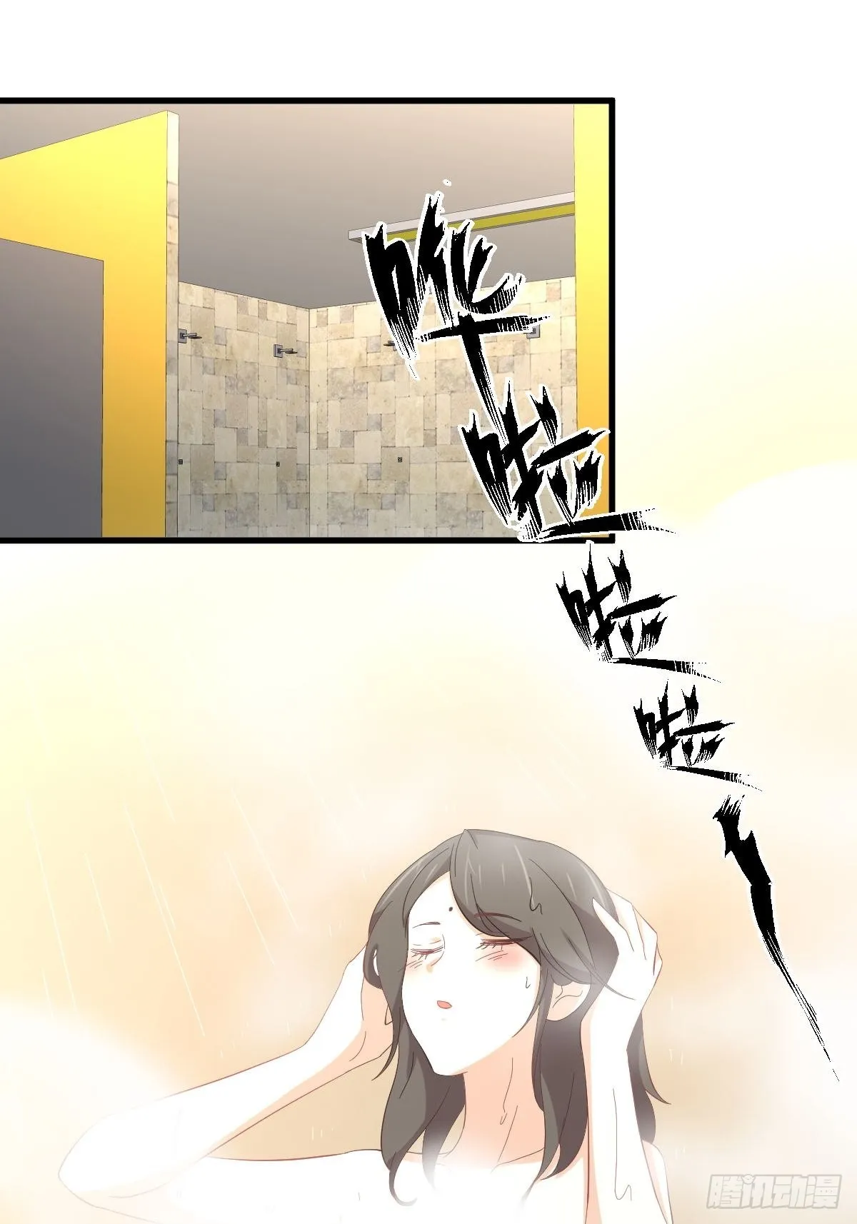 第336话 少女蛊俸 第40页