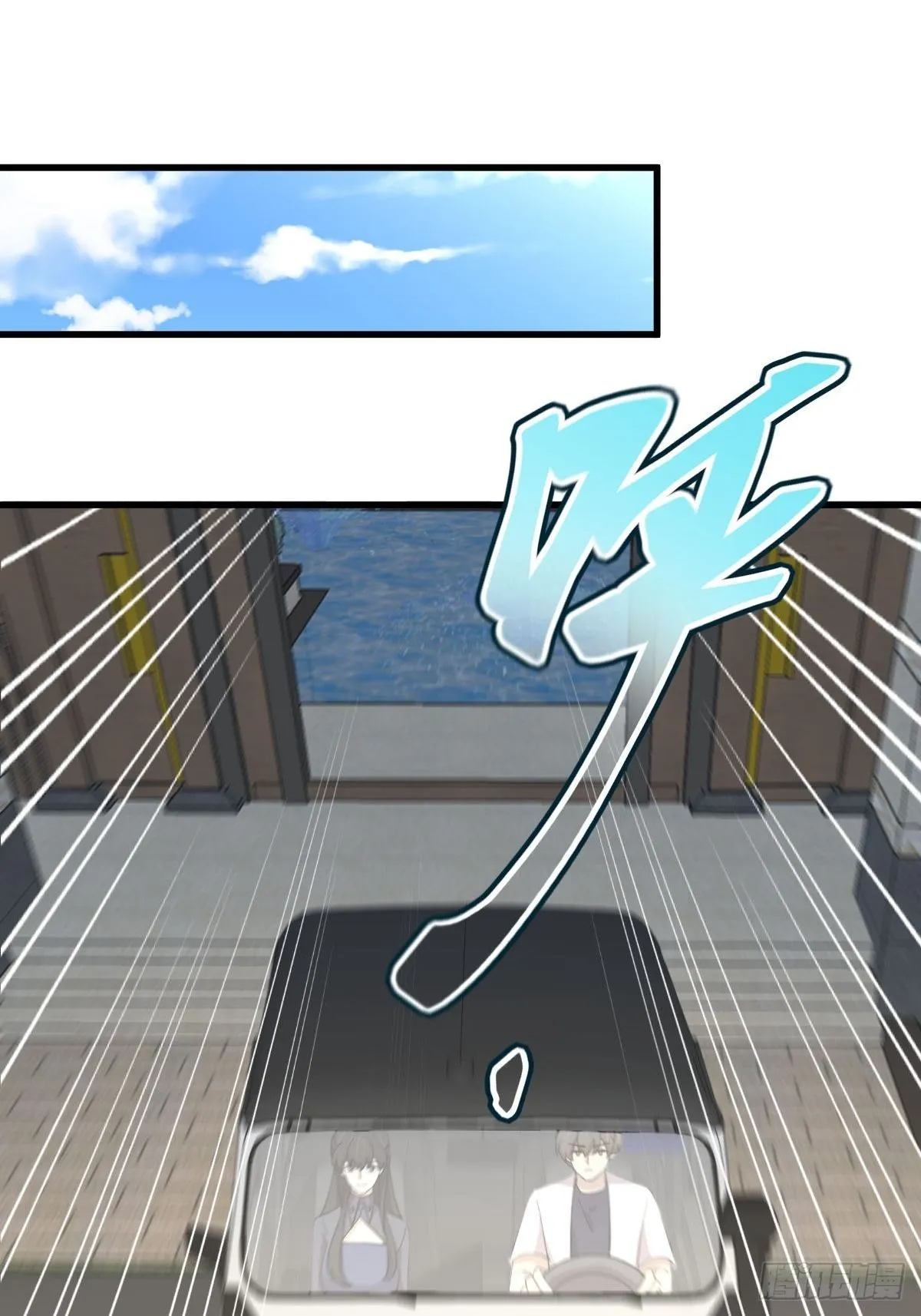 第335话 前往栗耶寨 第24页