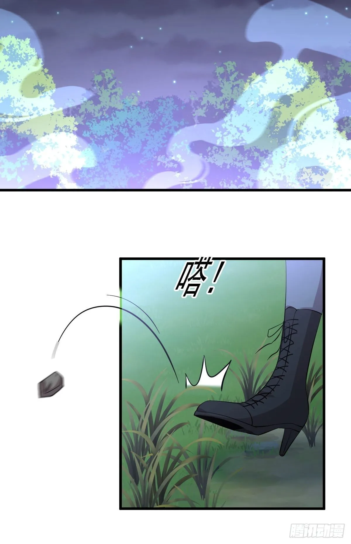 第335话 前往栗耶寨 第29页