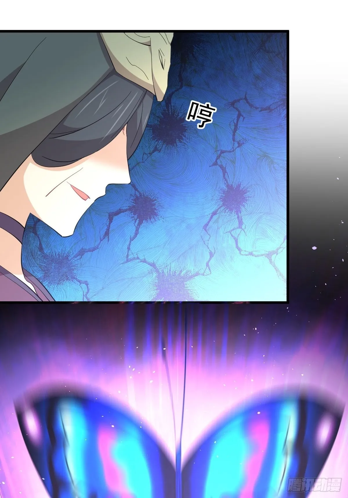 第335话 前往栗耶寨 第47页