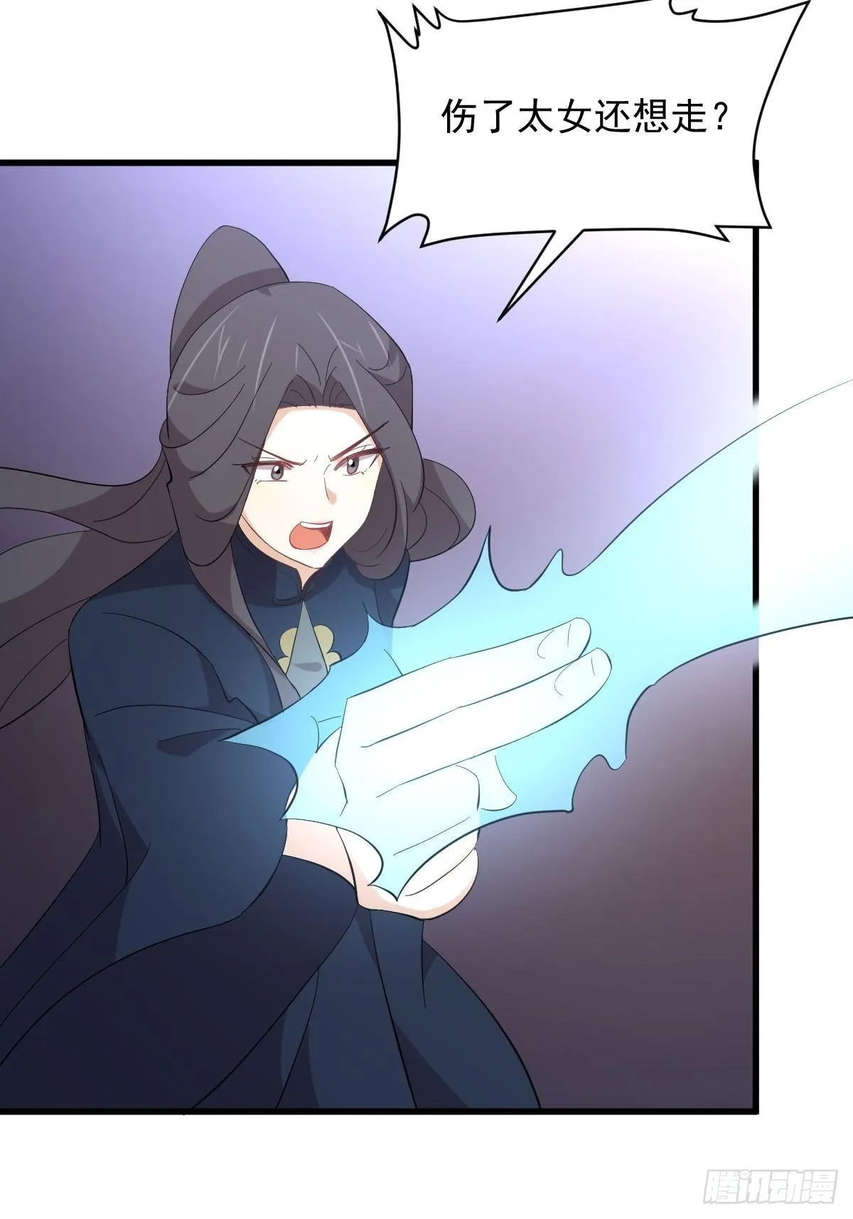 第334话 绝处逢生 第7页