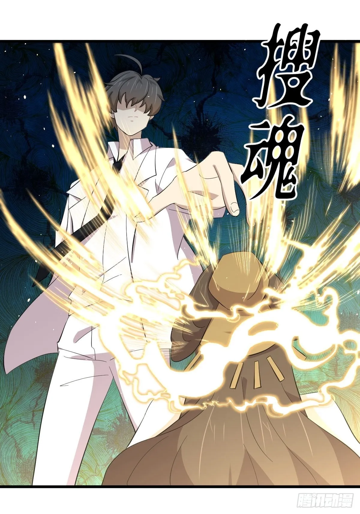第334话 绝处逢生 第19页