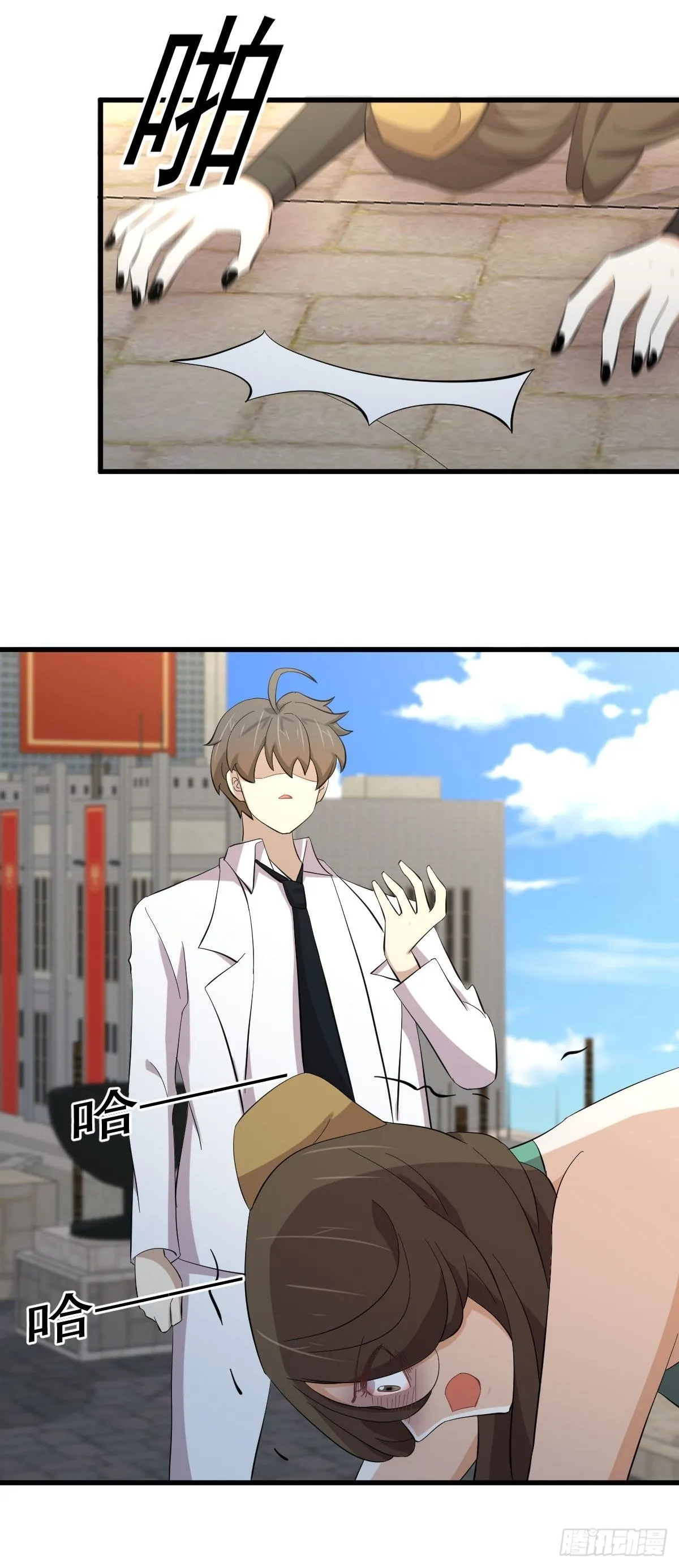第334话 绝处逢生 第21页