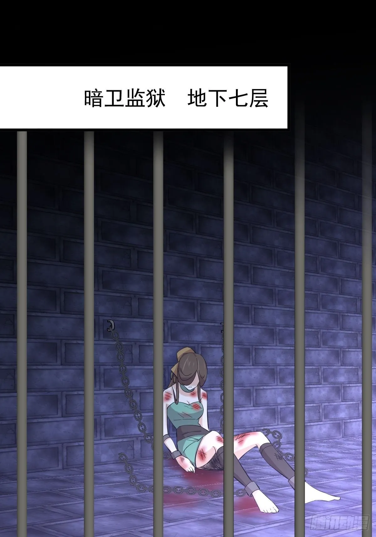 第334话 绝处逢生 第47页
