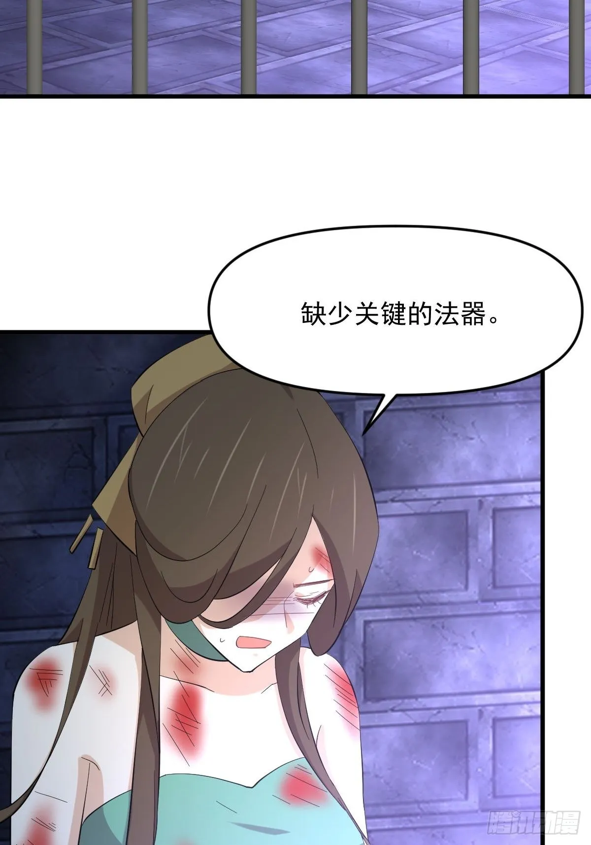 第334话 绝处逢生 第48页