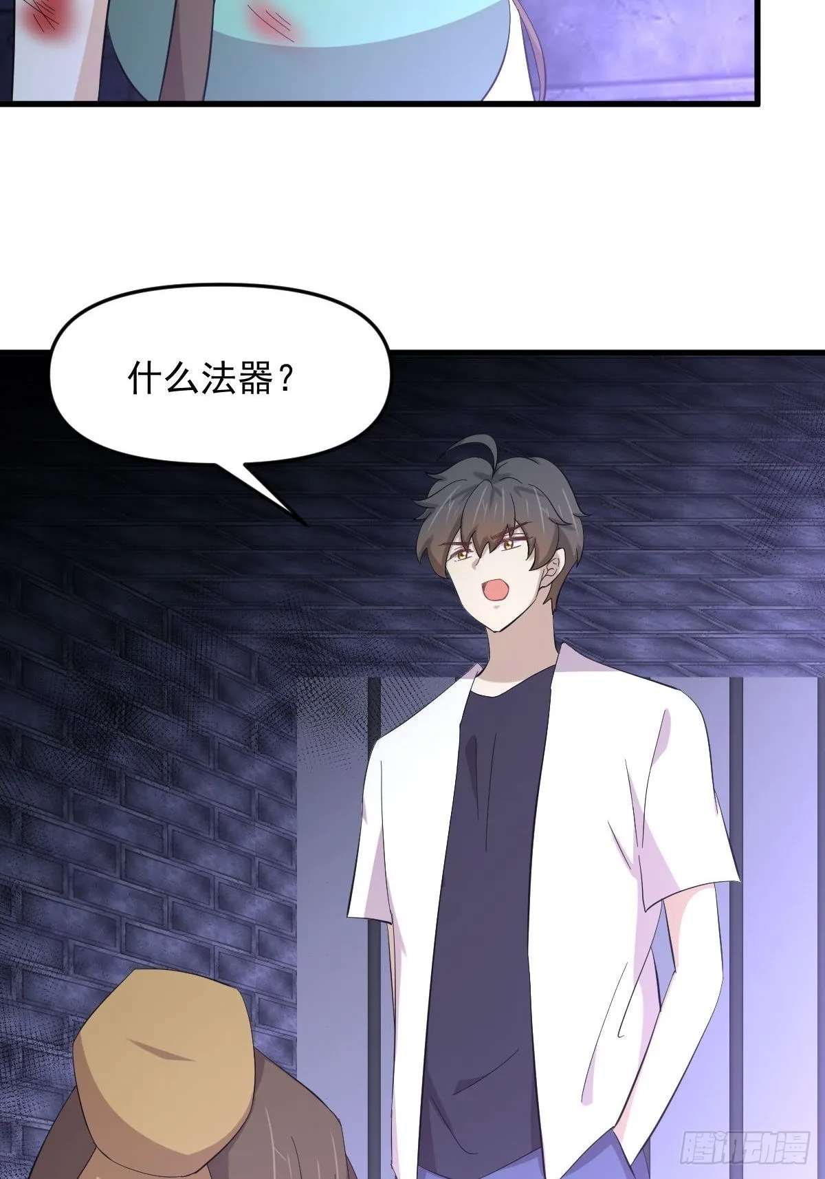 第334话 绝处逢生 第49页