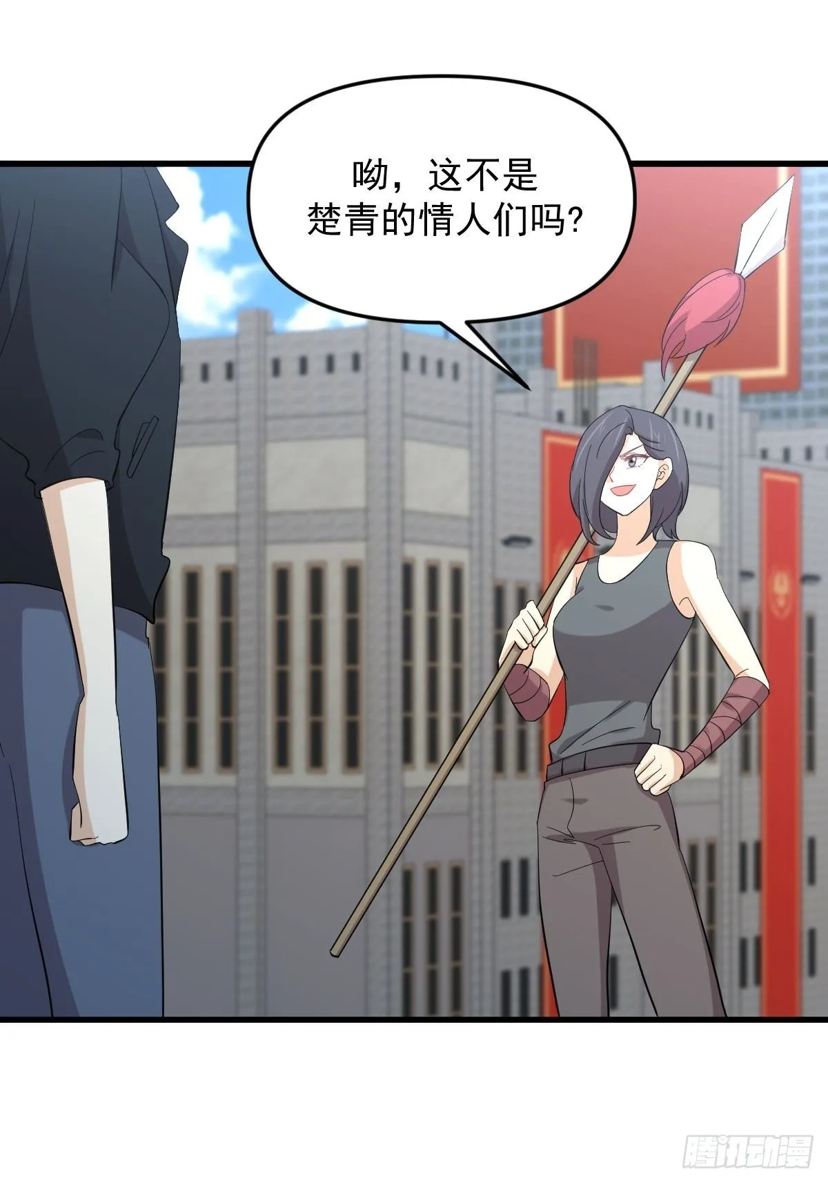 第333话 梦醉中蛊 第6页