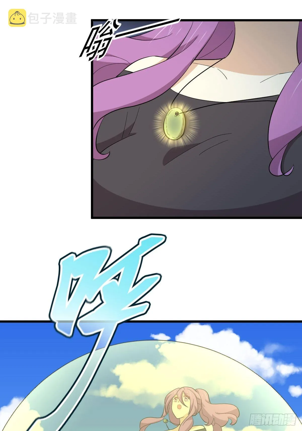 第333话 梦醉中蛊 第12页