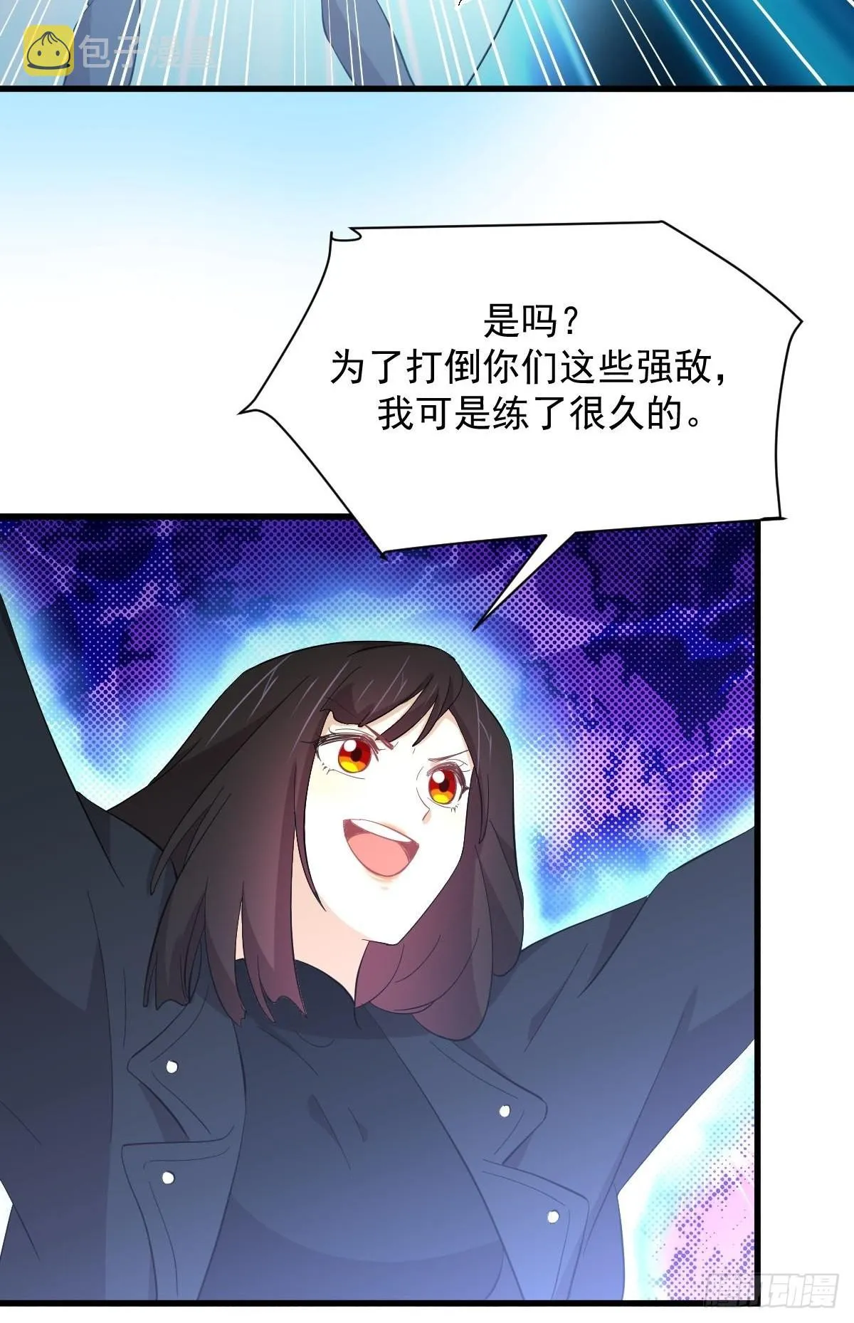 第333话 梦醉中蛊 第17页