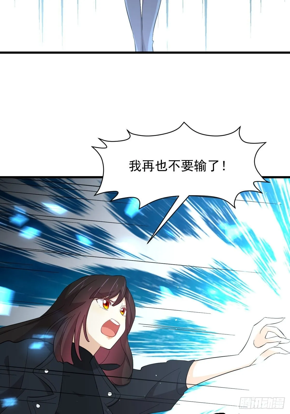 第333话 梦醉中蛊 第20页