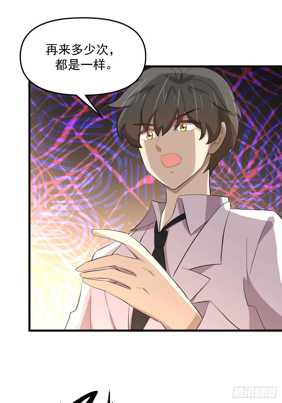 第333话 梦醉中蛊 第23页