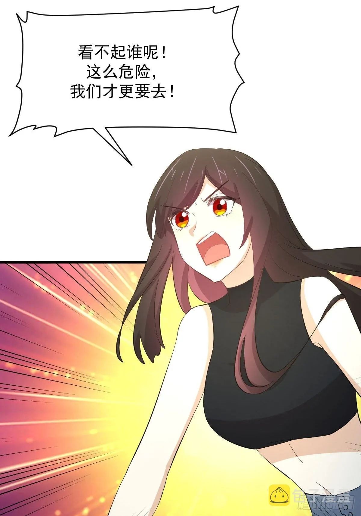 第331话 移花接木 第16页