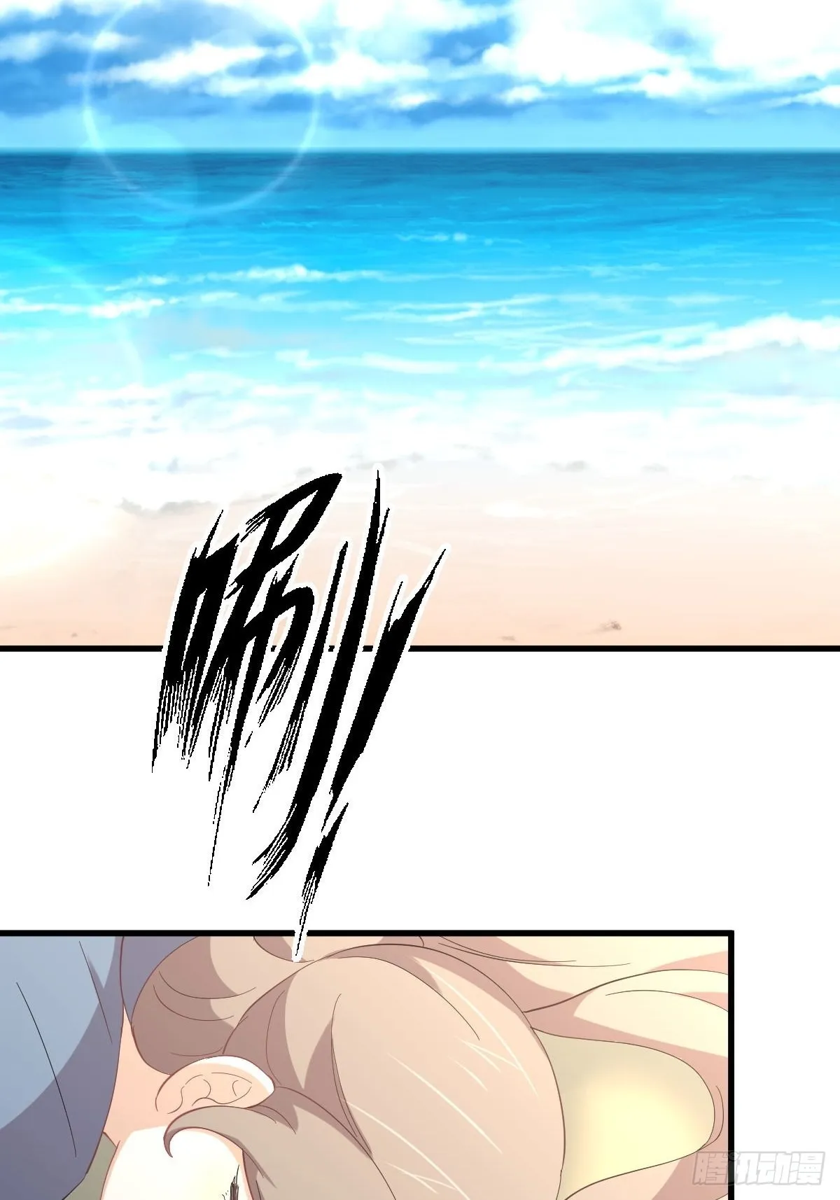 第331话 移花接木 第21页